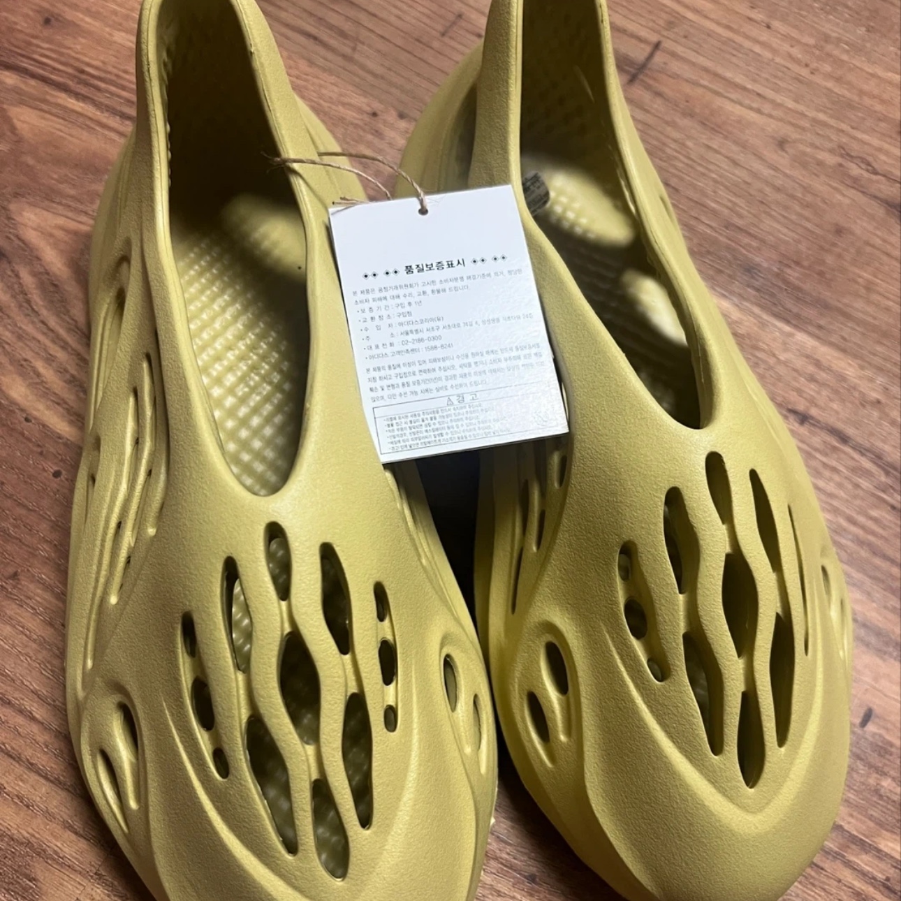 Adidas Yeezy Foam RNNR Sulfur 착용 스타일