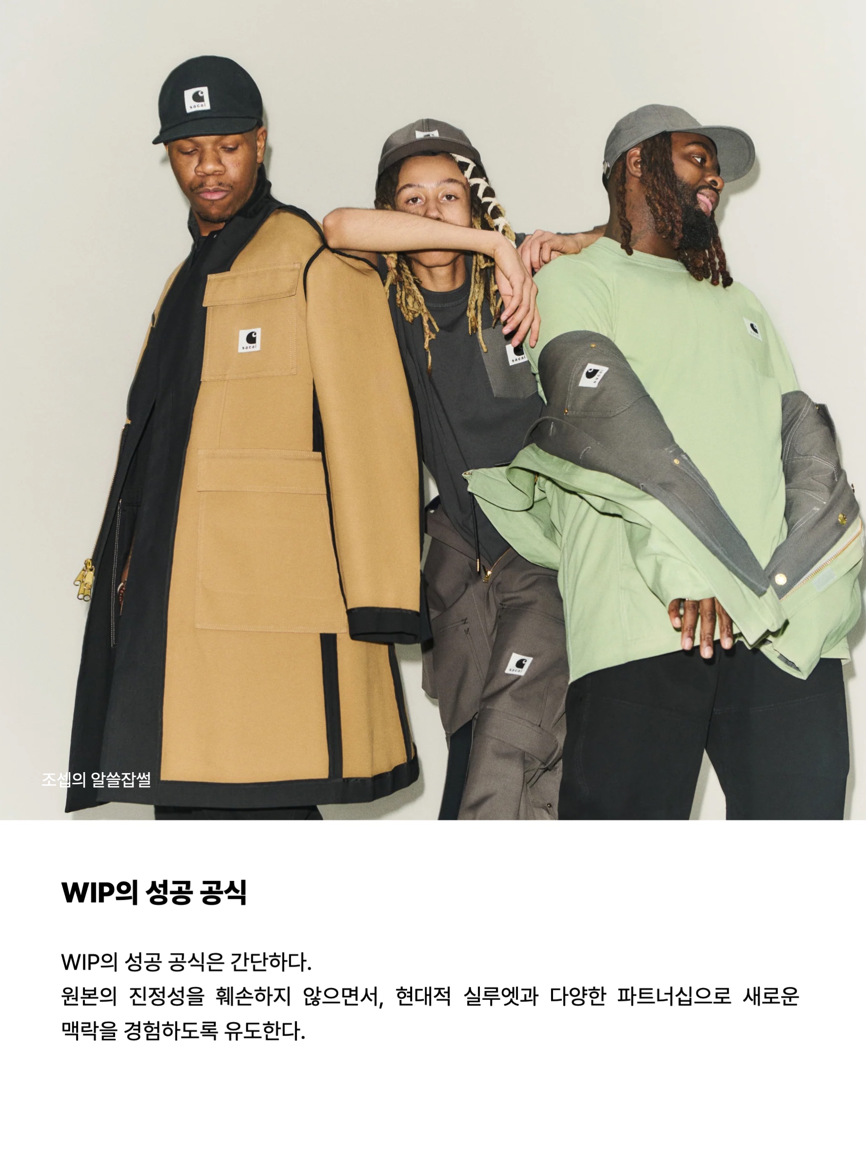 김조셉님의 스타일 - 9