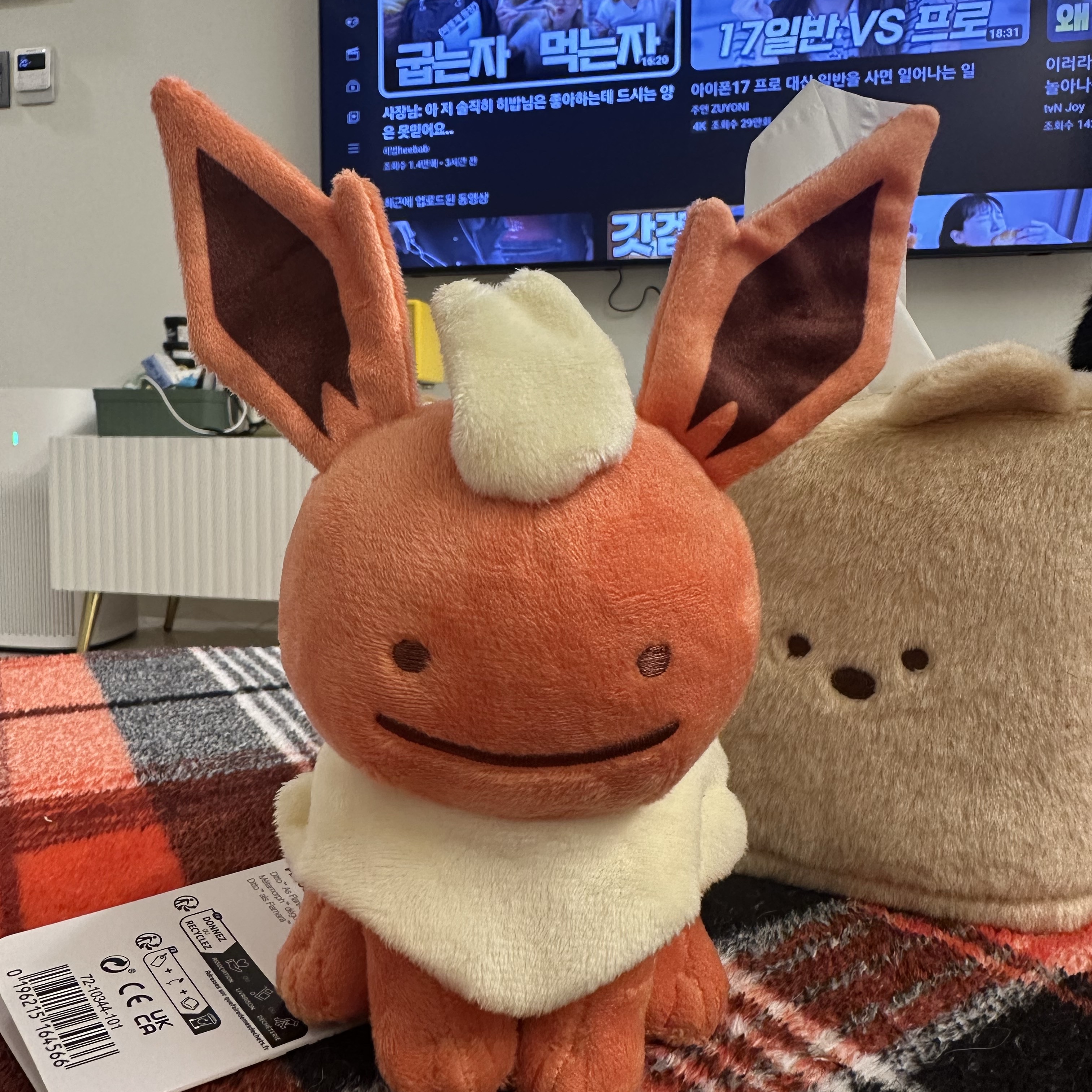 Pokemon Center Plush Ditto's Time Capsule Ditto Flareon 착용 스타일 - 2
