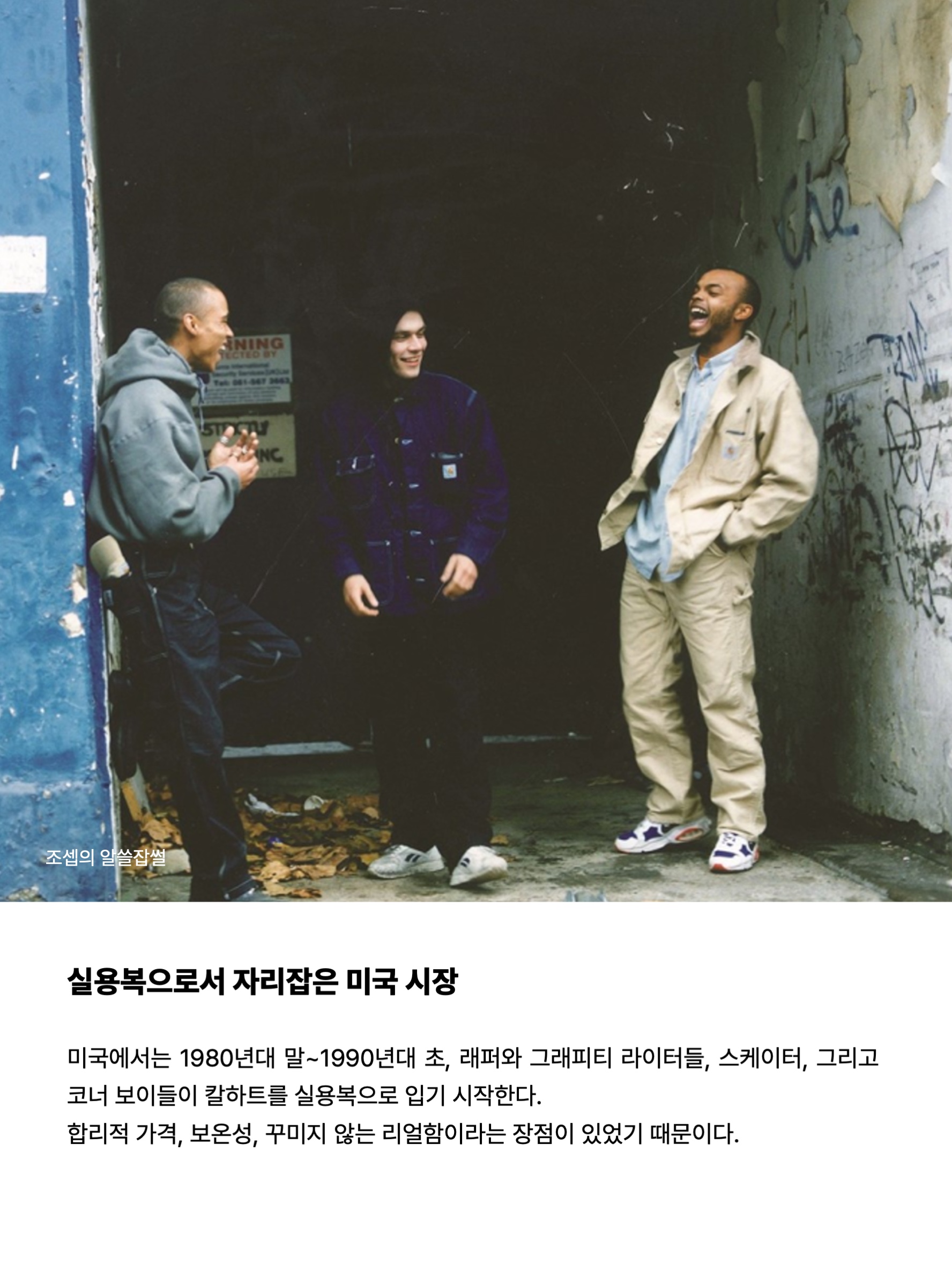 김조셉님의 스타일 - 4