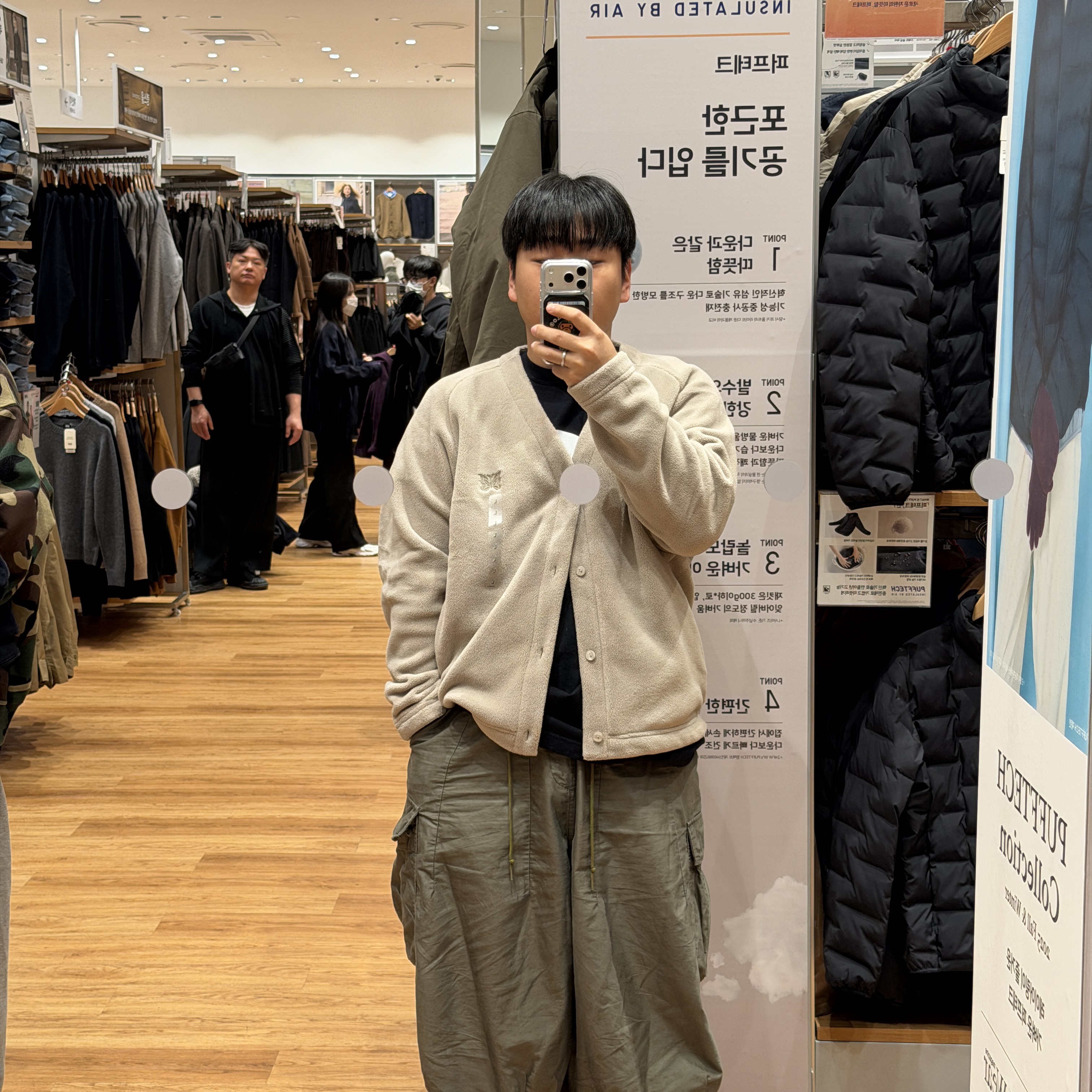 Uniqlo x Needles Fleece Oversized Cardigan Beige - KR 착용 스타일