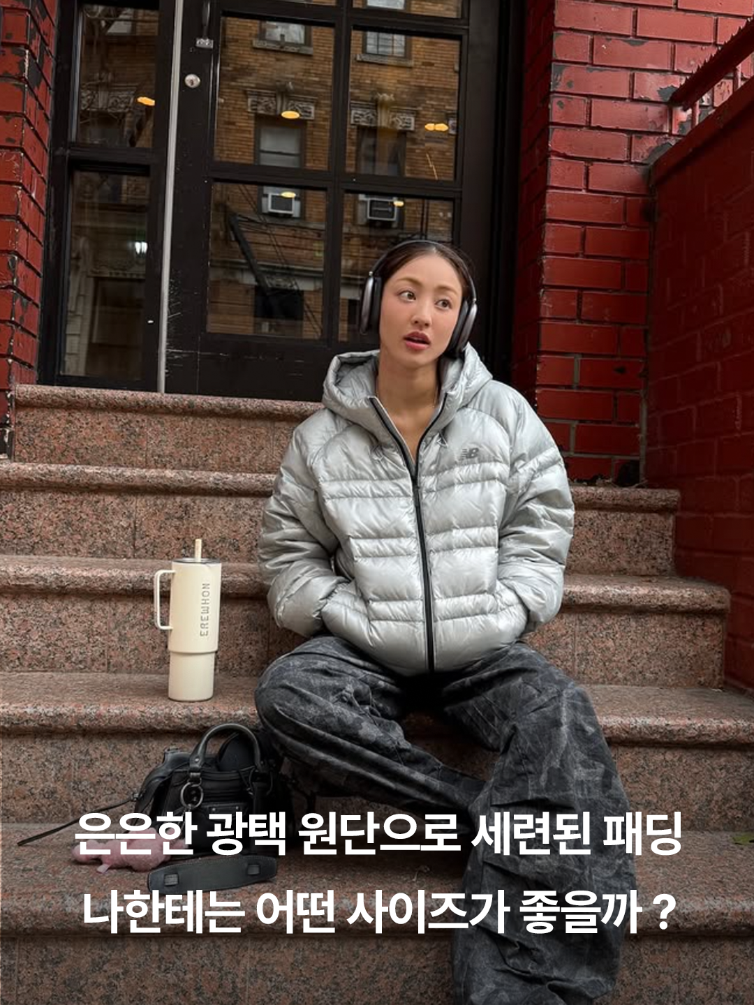 New Balance Flying 77 Superlight Hooded Goose Down Jacket Light Gray, New Balance Flying 77 Superlight Hooded Goose Down Jacket Black 착용 스타일 - 3