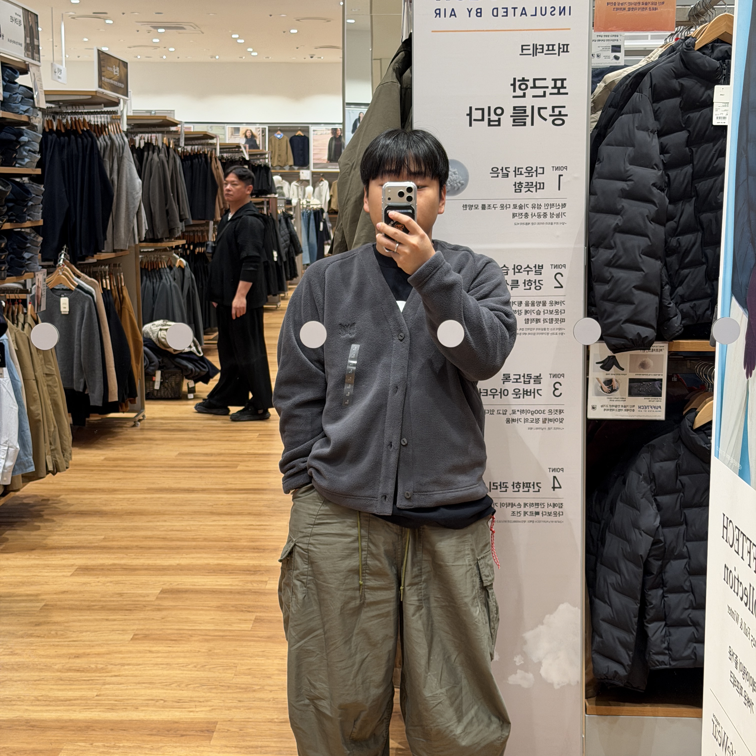 Uniqlo x Needles Fleece Oversized Cardigan Dark Gray - KR 착용 스타일
