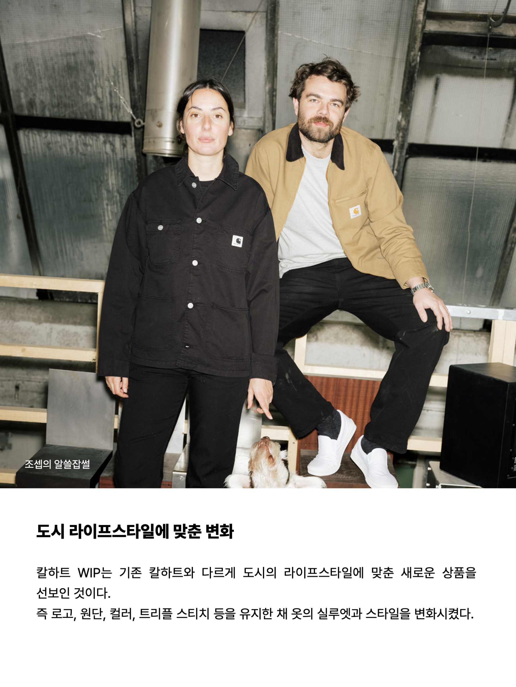 김조셉님의 스타일 - 6