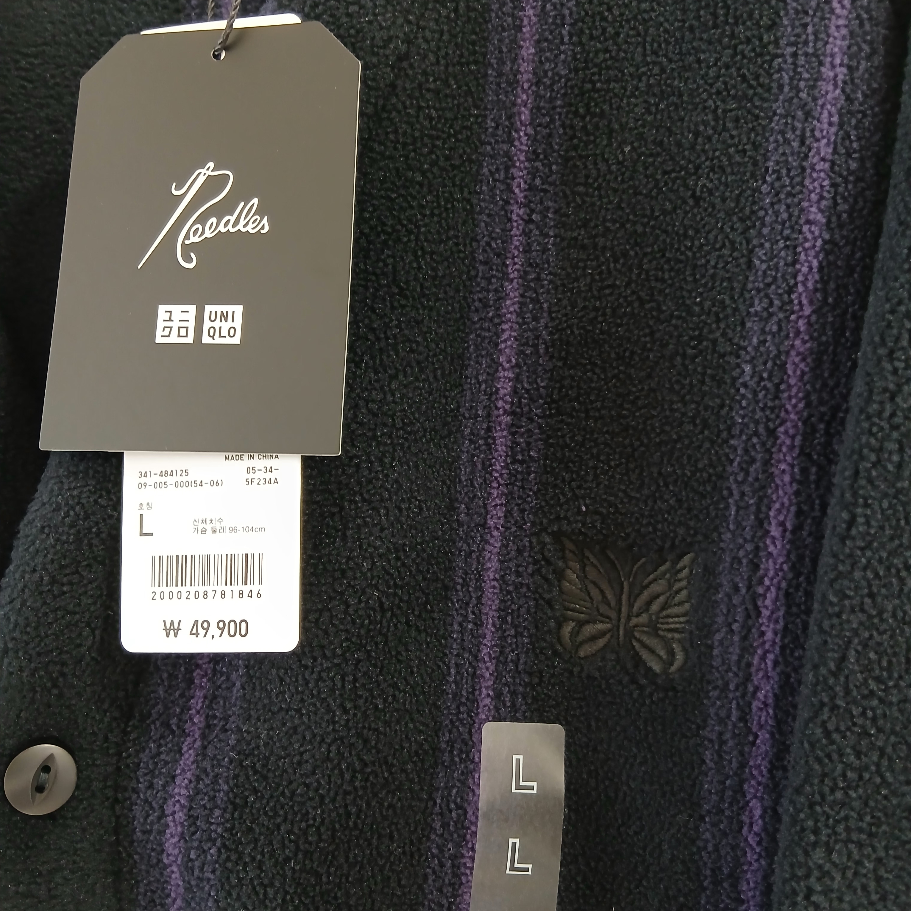 Uniqlo x Needles Fleece Oversized Cardigan Black - KR, Uniqlo x Needles Fleece Wide Pants Black - KR 착용 스타일 - 8