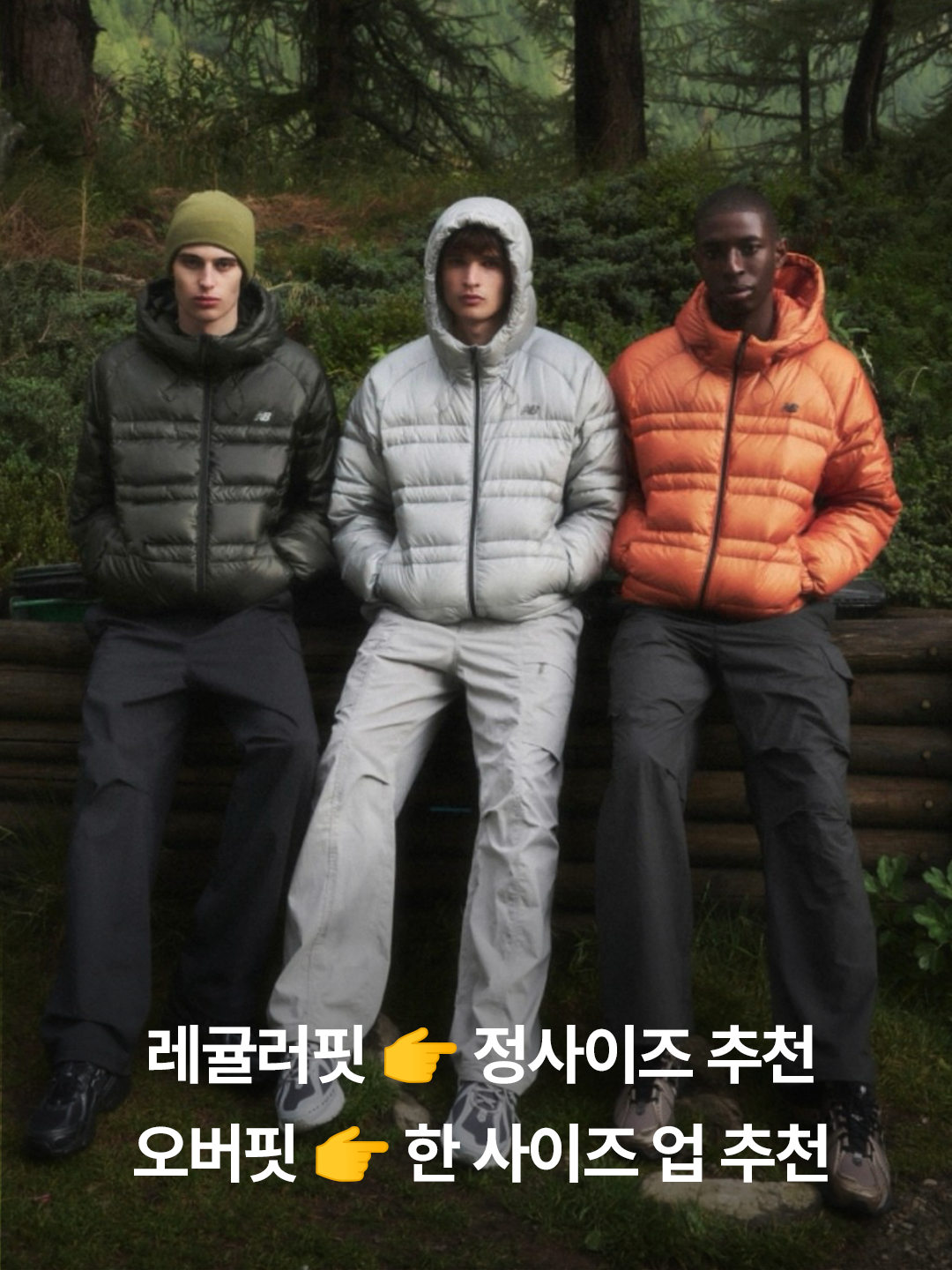 New Balance Flying 77 Superlight Hooded Goose Down Jacket Light Gray, New Balance Flying 77 Superlight Hooded Goose Down Jacket Black 착용 스타일 - 4