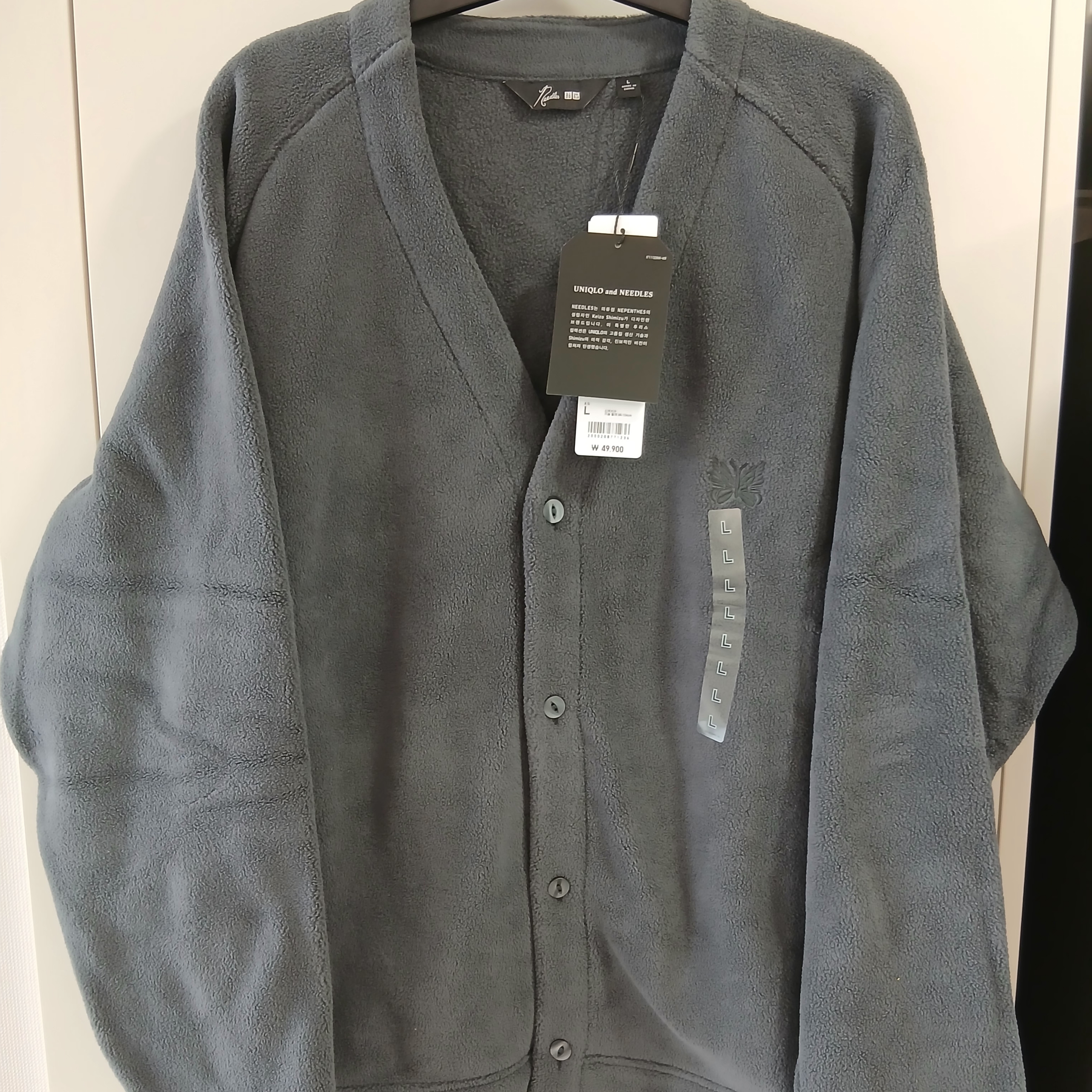 Uniqlo x Needles Fleece Oversized Cardigan Black - KR, Uniqlo x Needles Fleece Wide Pants Black - KR 착용 스타일 - 5