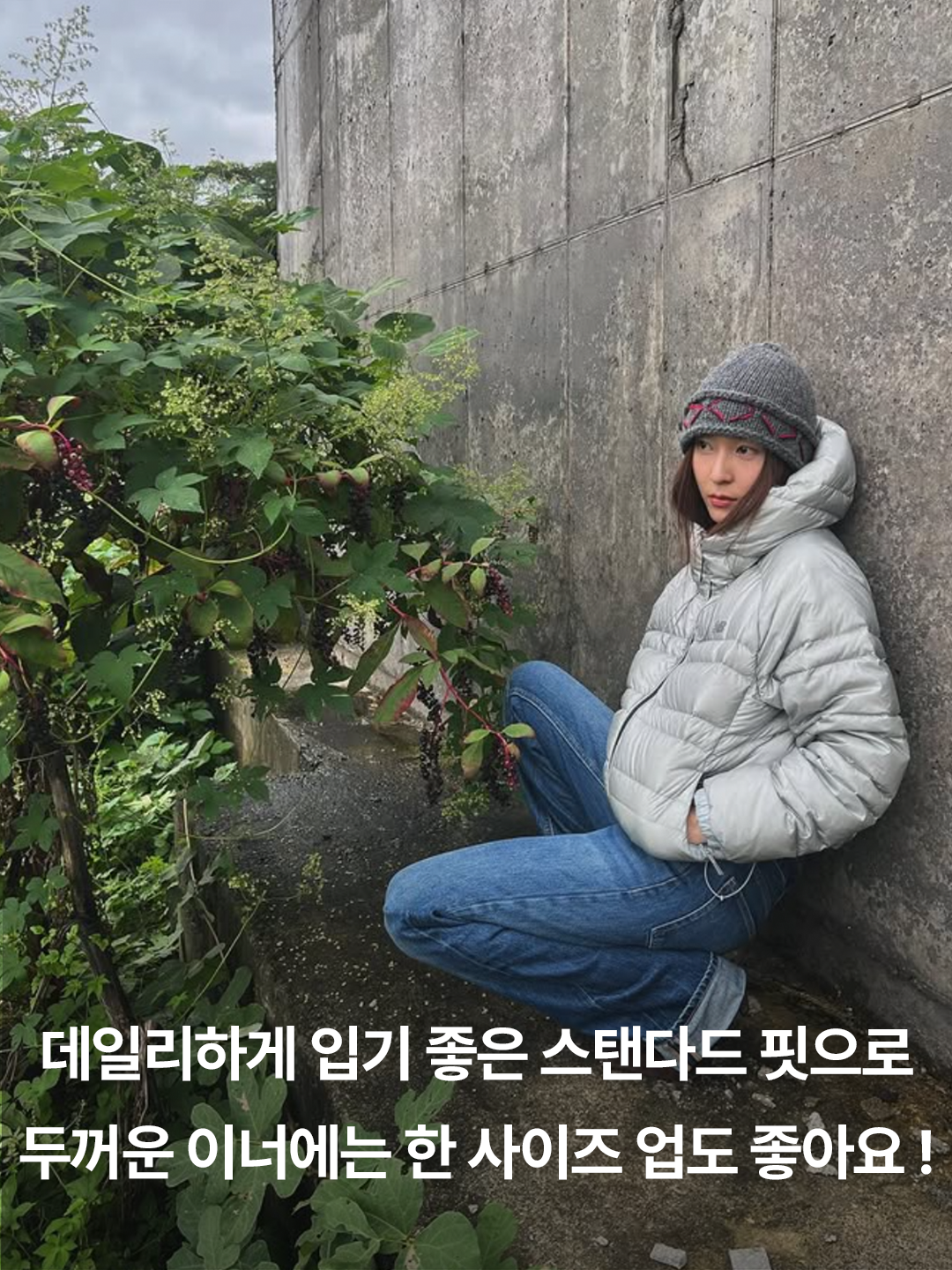 New Balance Flying 77 Superlight Hooded Goose Down Jacket Light Gray, New Balance Flying 77 Superlight Hooded Goose Down Jacket Black 착용 스타일 - 5
