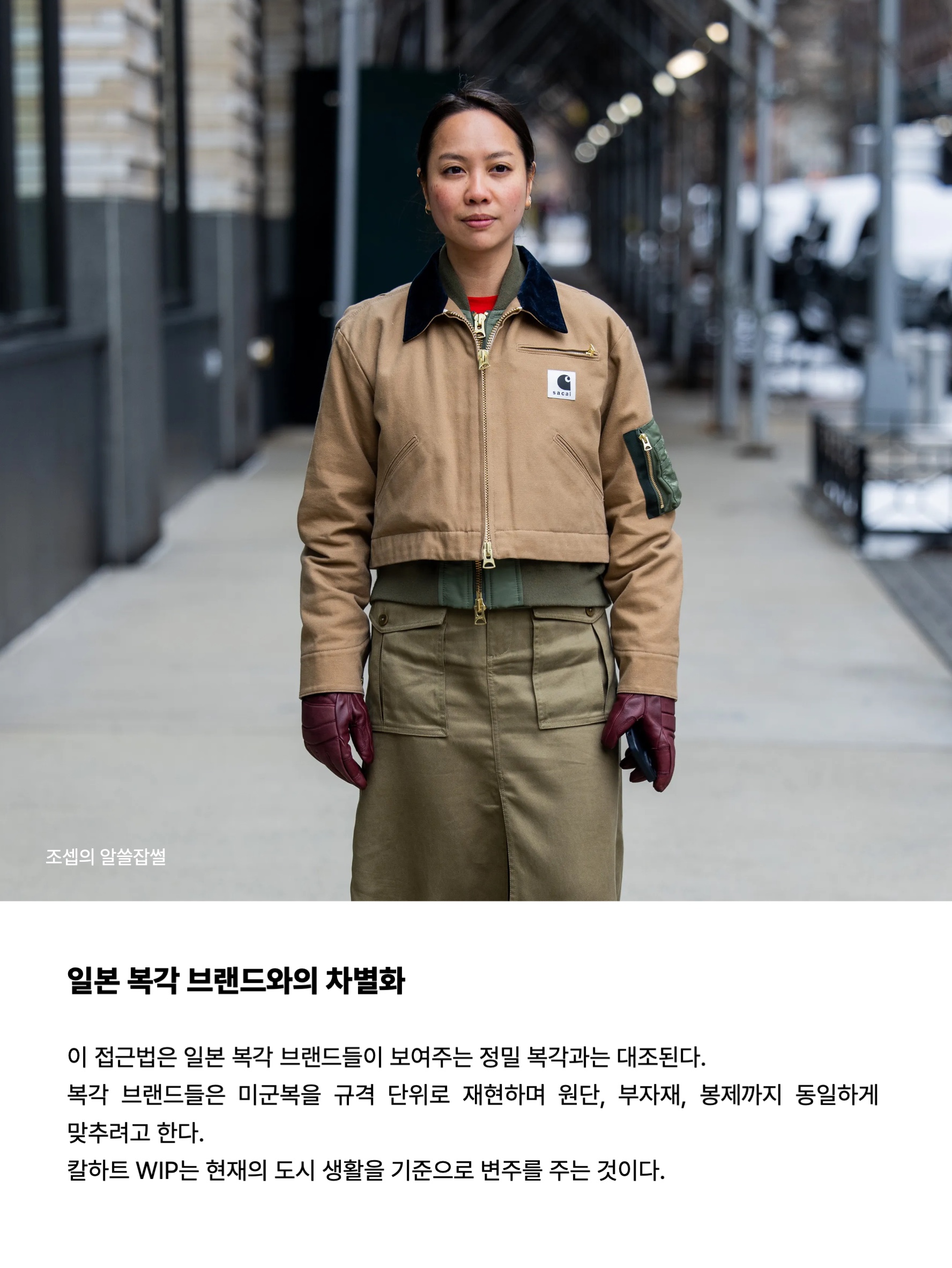 김조셉님의 스타일 - 7