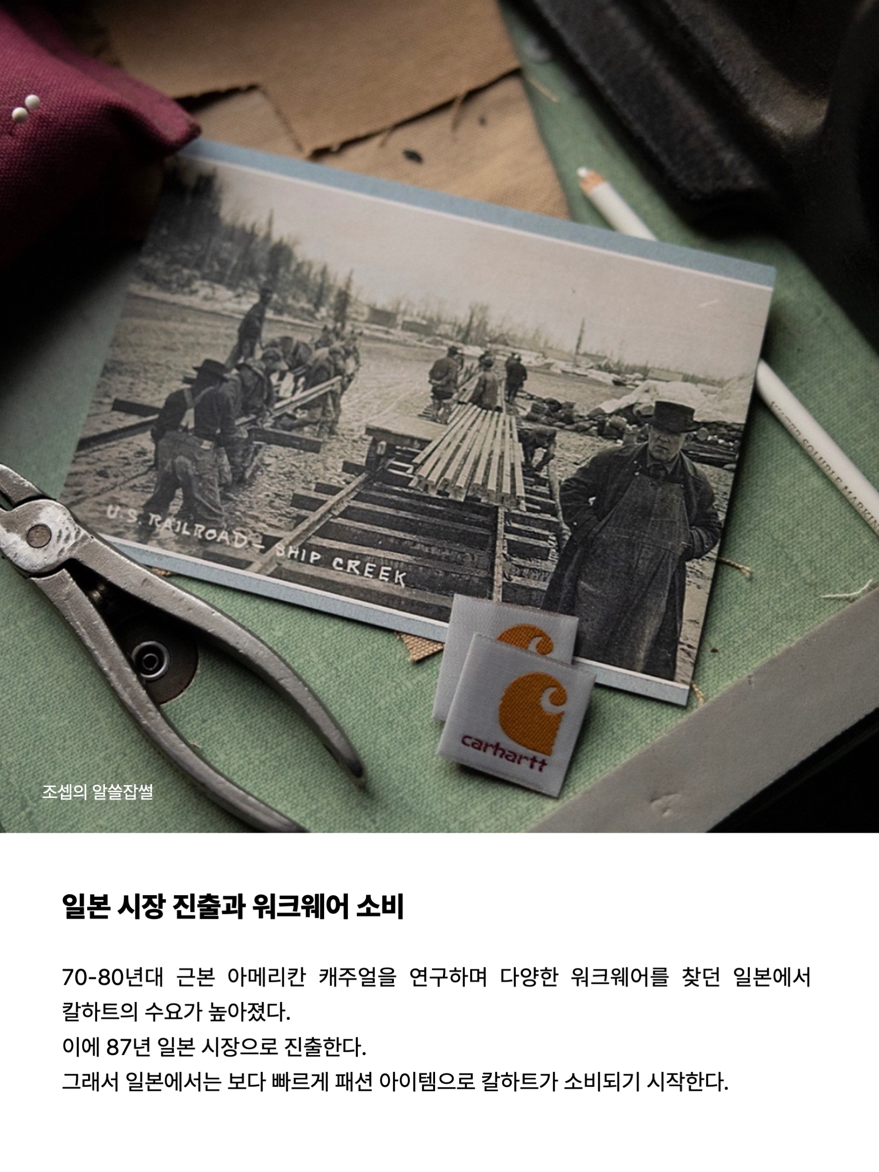 김조셉님의 스타일 - 3