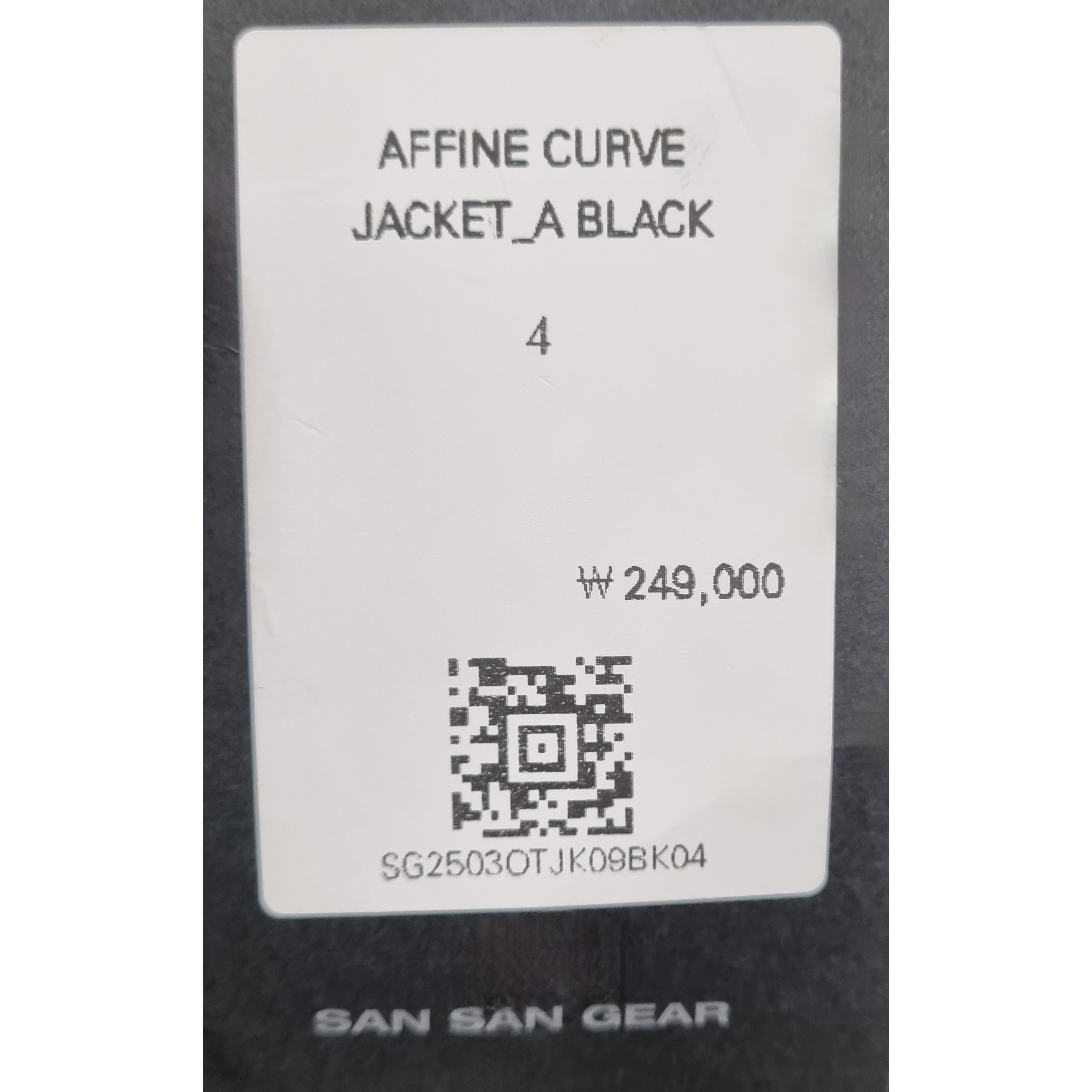 Asics Jog 100 T Black - 4E Extra Wide 착용 스타일 - 2