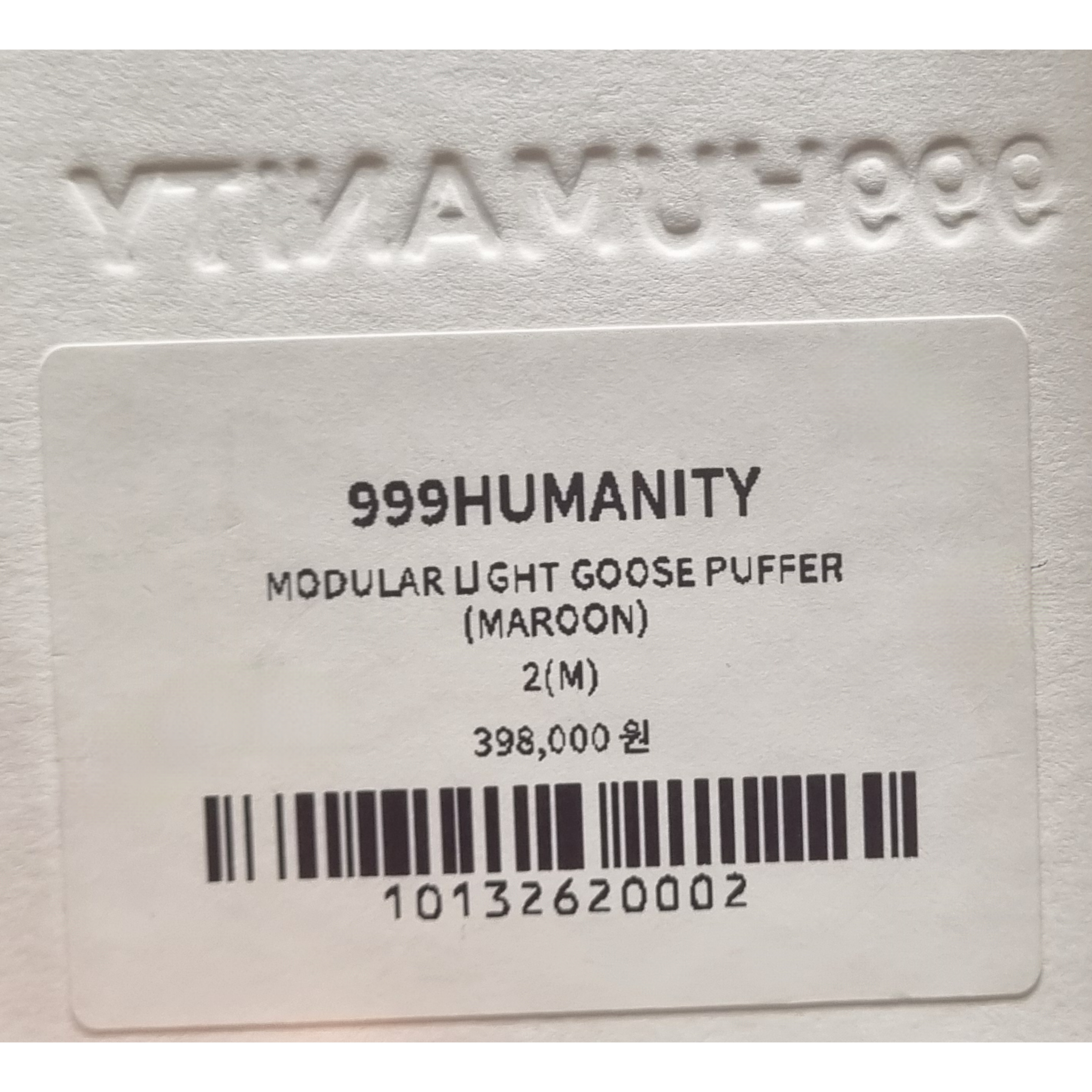 On Running x Post Archive Faction (Paf) Cloudmonster 2 Black Magnet, 999Humanity Modular Light Goose Puffer Maroon 착용 스타일 - 2