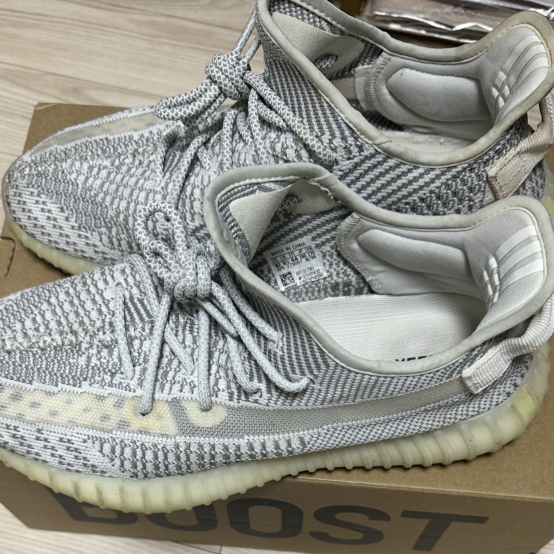 Adidas Yeezy Boost 350 V2 Static 2023 착용 스타일