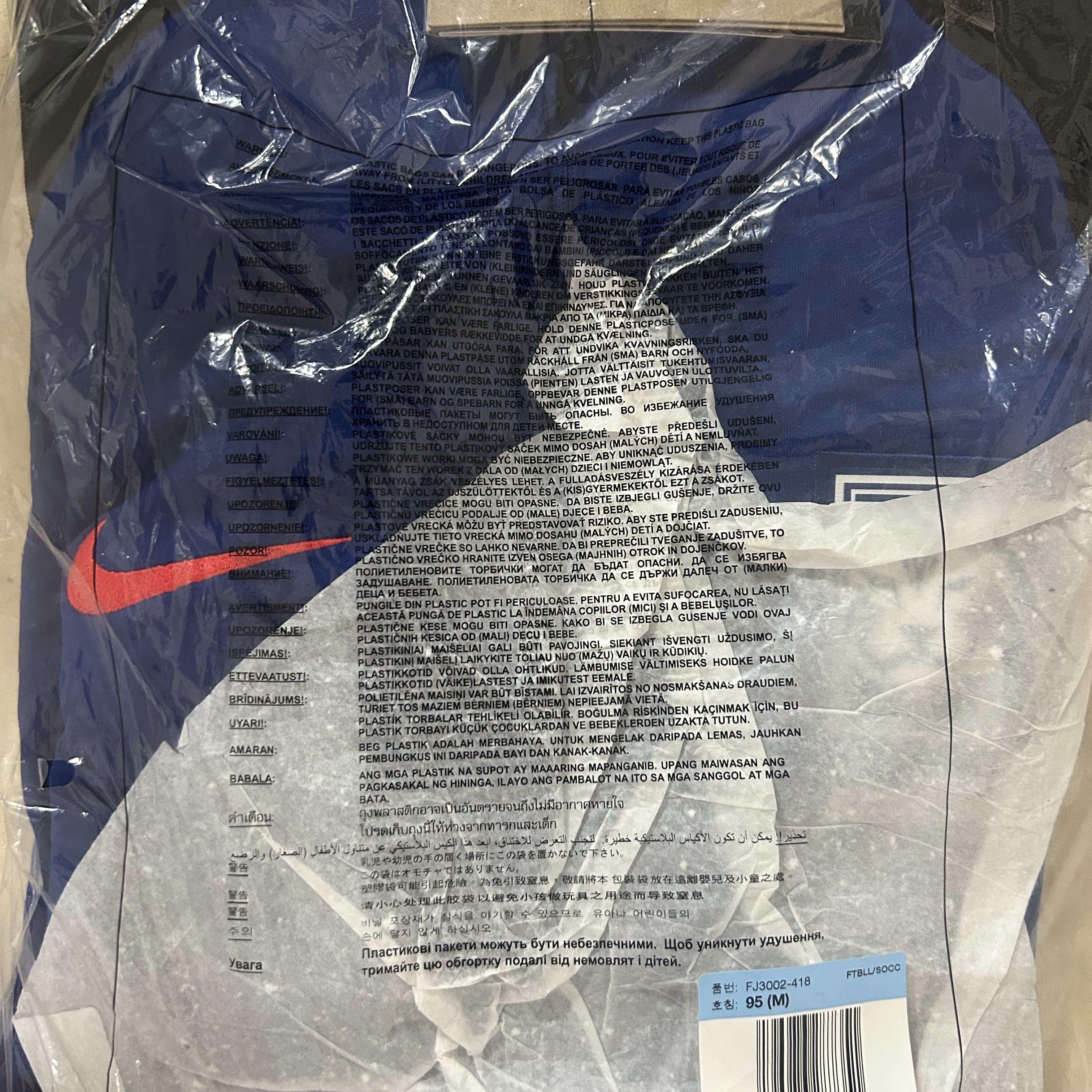 Nike Korea Strike Dri-Fit Soccer Drill Top Global Blue 착용 스타일