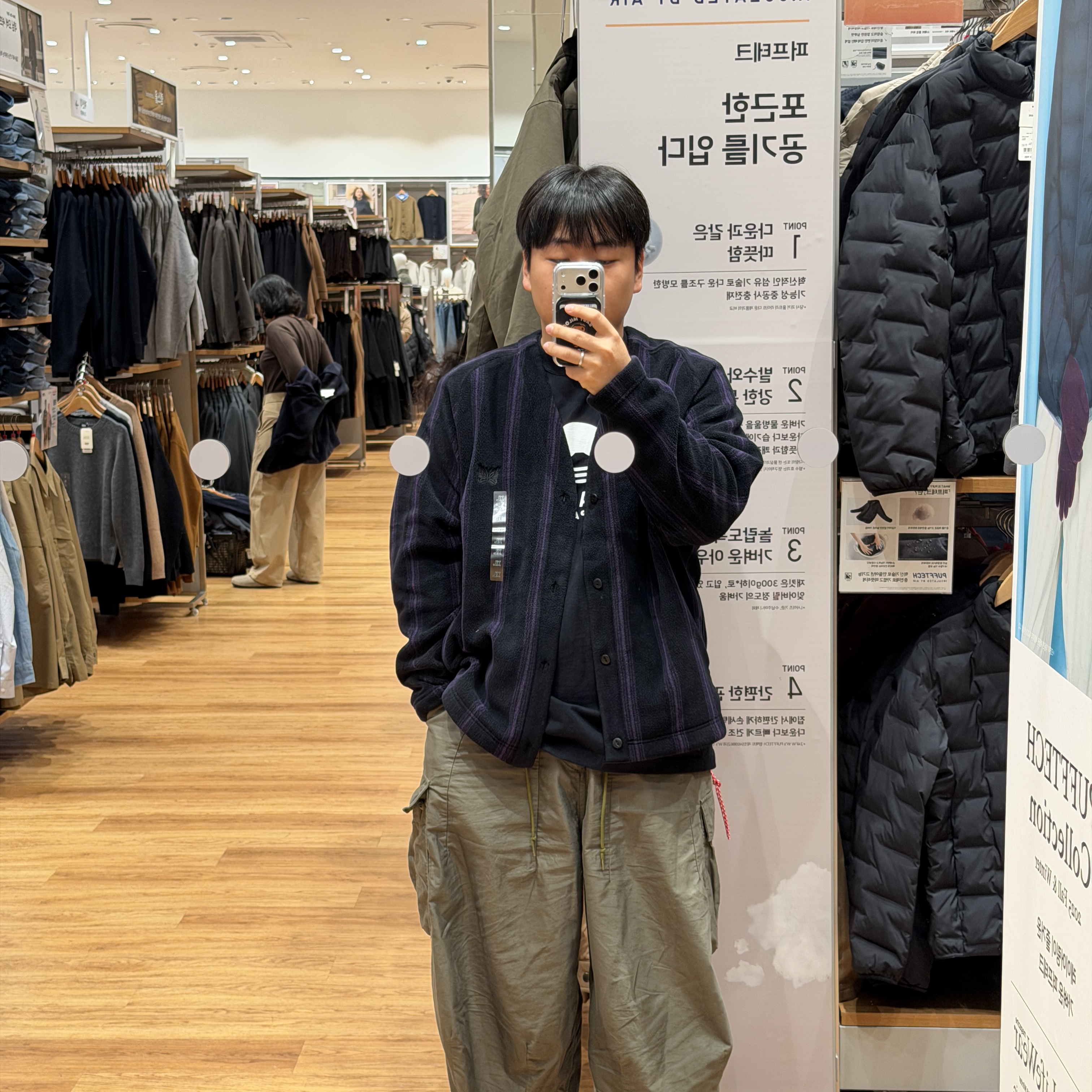 Uniqlo x Needles Fleece Oversized Cardigan Black - KR 착용 스타일