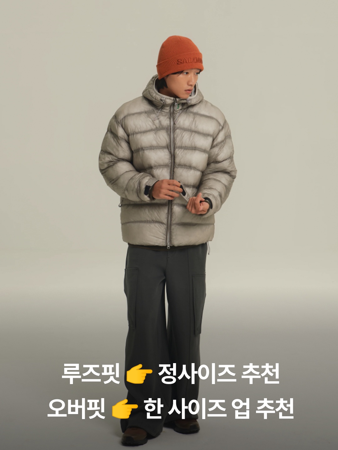 Salomon UNI Cross Insulation Jacket Light Grey, Salomon UNI Cross Insulation Jacket Dark Brown 착용 스타일 - 4