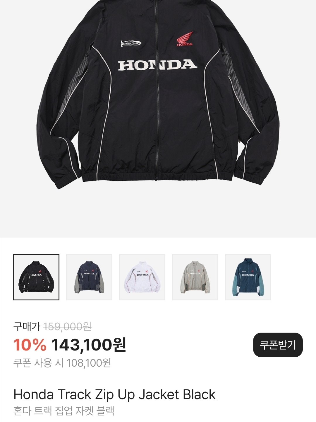Adidas Yeezy Foam RNNR MX Cinder 착용 스타일 - 2
