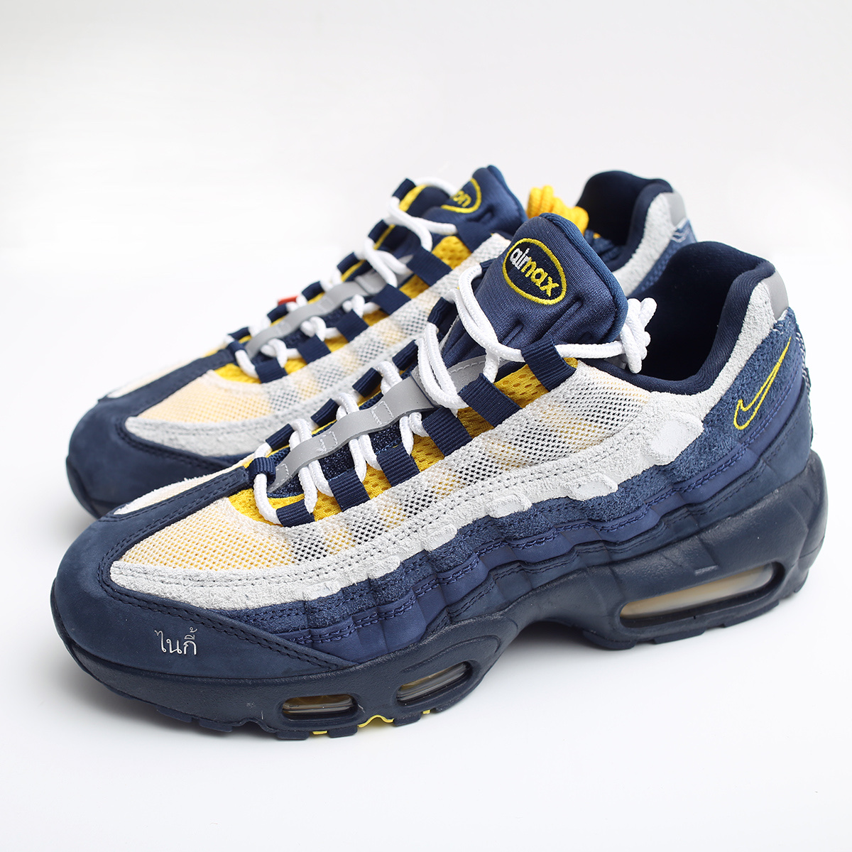 Nike x Eric Koston SB Air Max 95 Obsidian and Speed Yellow 착용 스타일 - 2