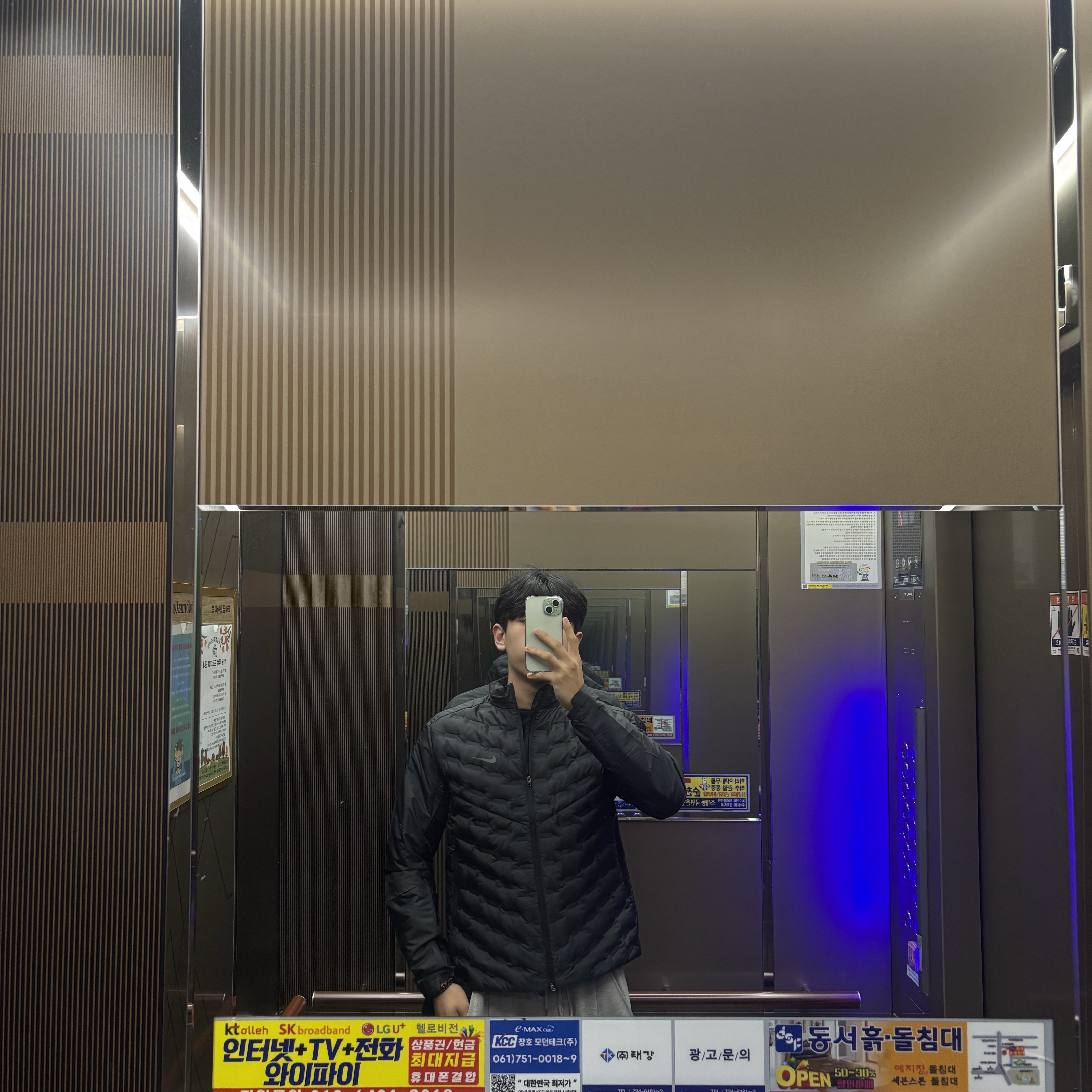 Nike Therma-Fit ADV Aeroloft Repel Down Running Jacket Black - Asia 착용 스타일