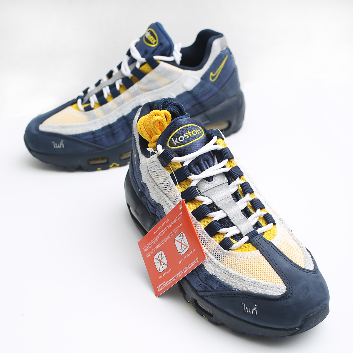 Nike x Eric Koston SB Air Max 95 Obsidian and Speed Yellow 착용 스타일 - 1