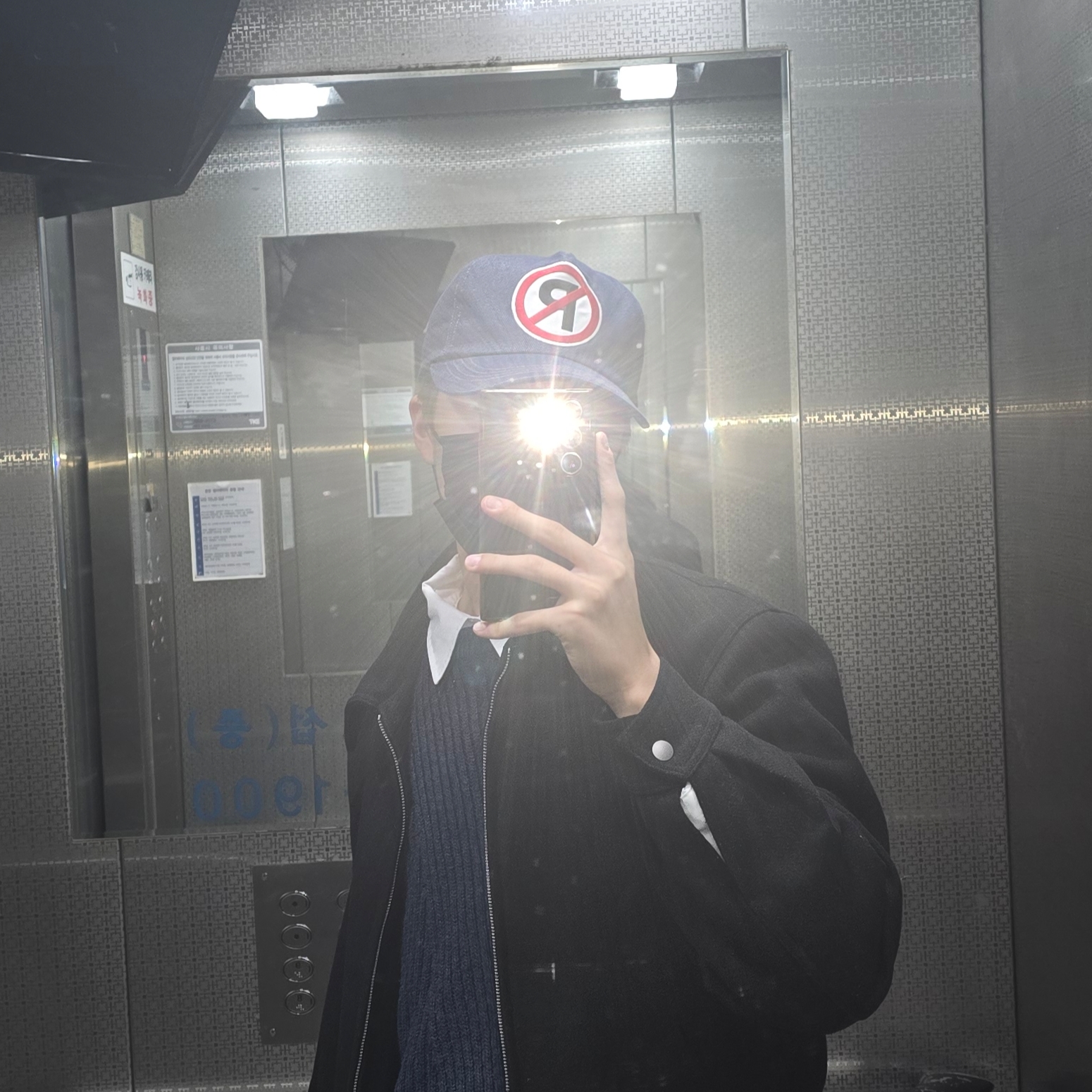 Peaceminusone 5 Panel Ball Cap #1 Blue 착용 스타일