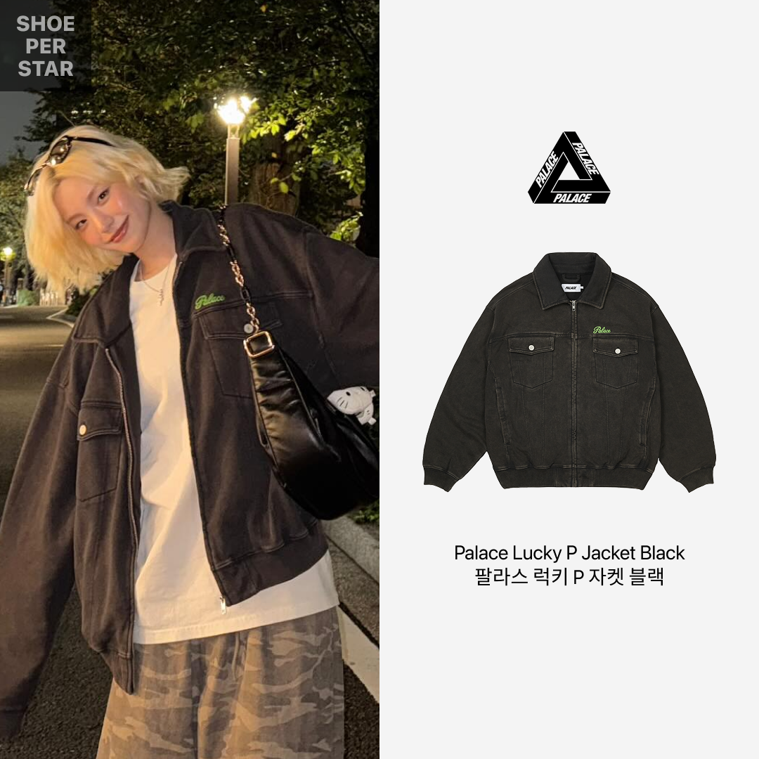 Palace Lucky P Jacket Black - 25FW 착용 스타일 - 2