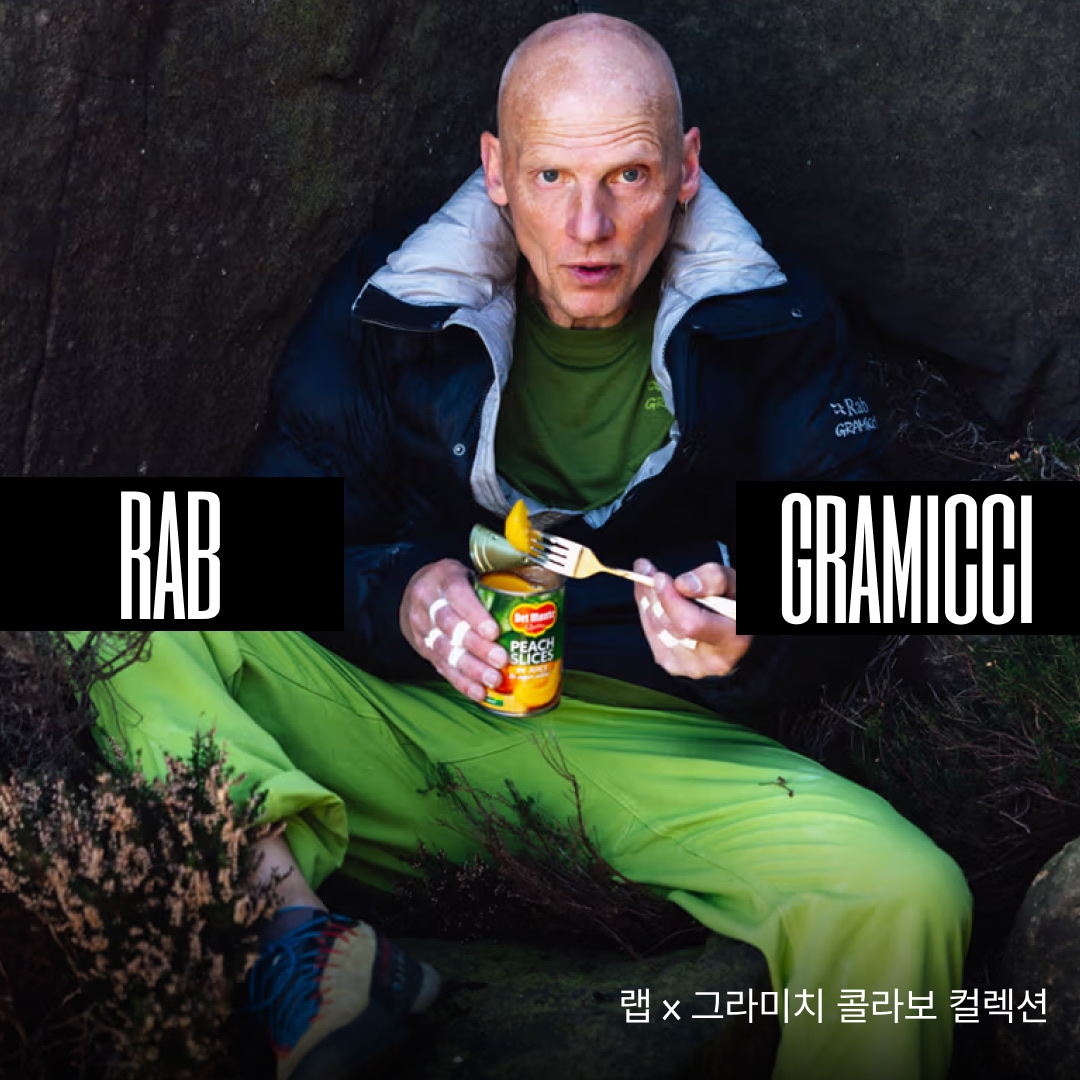 Rab Microlight Alpine Jacket Black, Rab Logo Beanie Anthracite Granite 착용 스타일 - 1