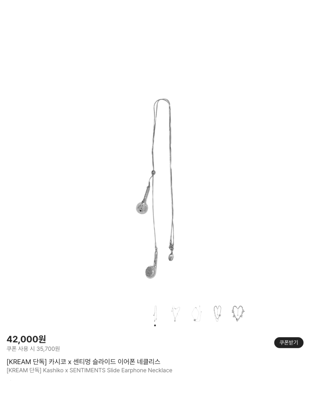 Apple EarPods USB-C Connector (Korean Ver.), Apple EarPods Lightning Connector (Korean Ver.) 착용 스타일 - 6
