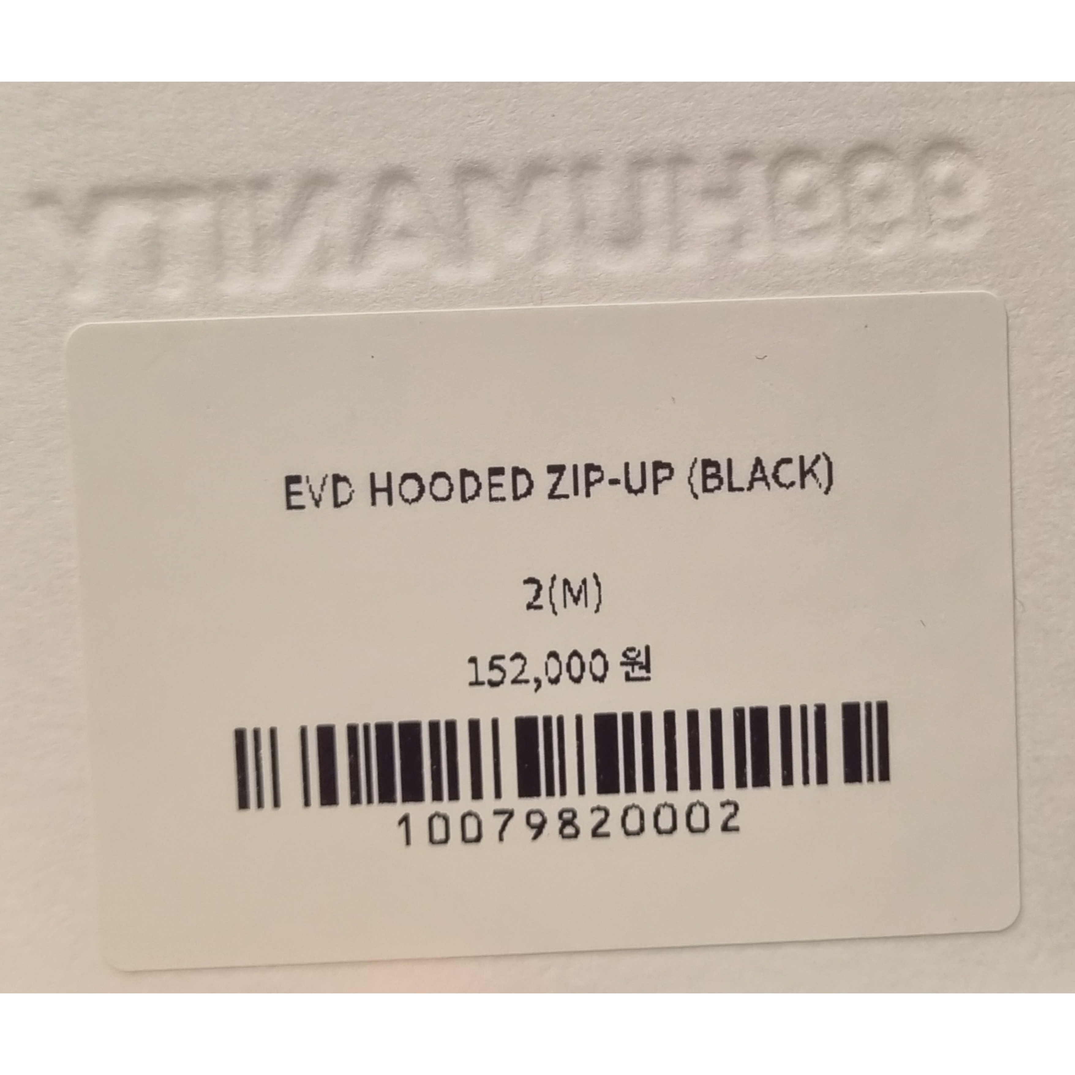 On Running x Post Archive Faction (Paf) Cloudmonster 2 Black Magnet 착용 스타일 - 2