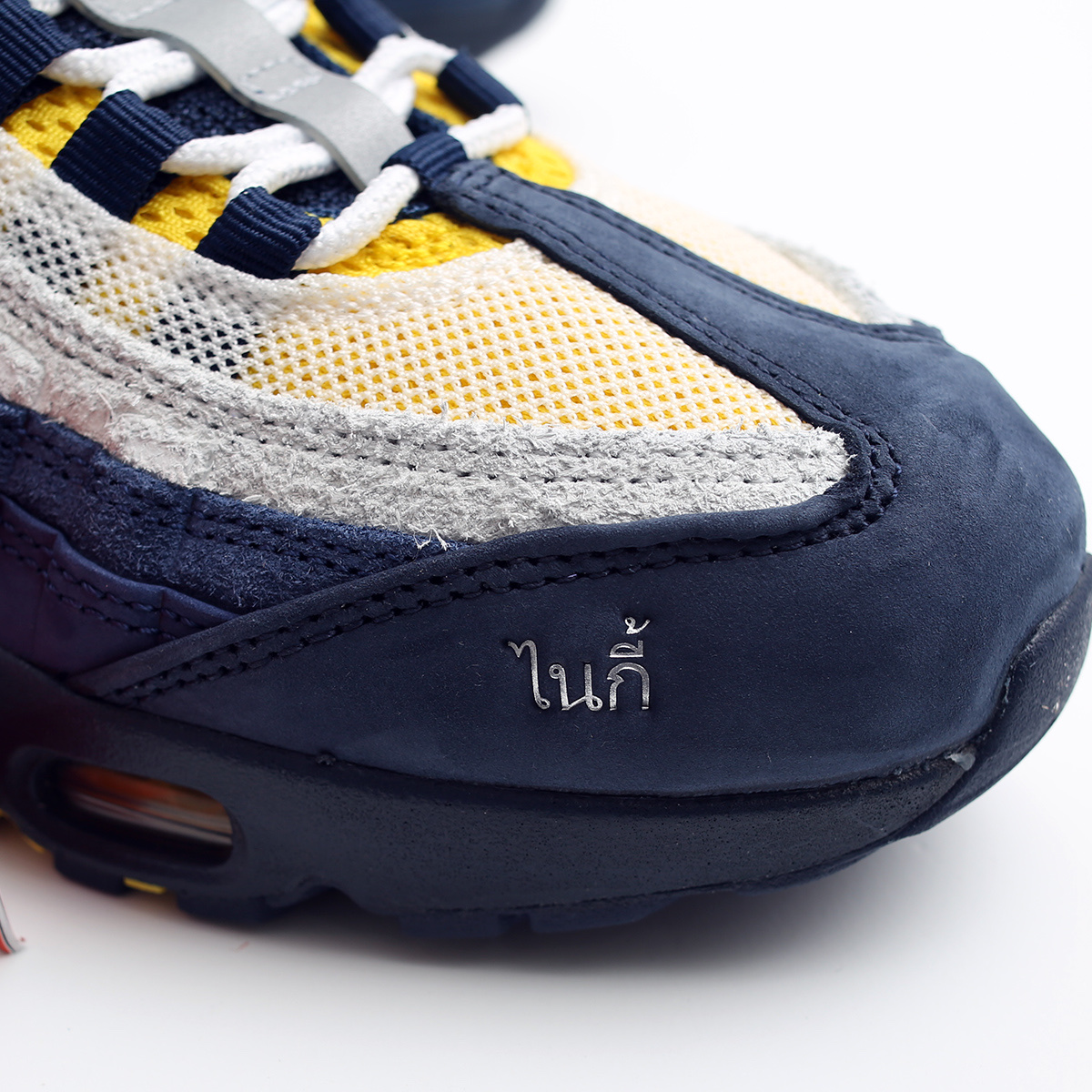 Nike x Eric Koston SB Air Max 95 Obsidian and Speed Yellow 착용 스타일 - 6