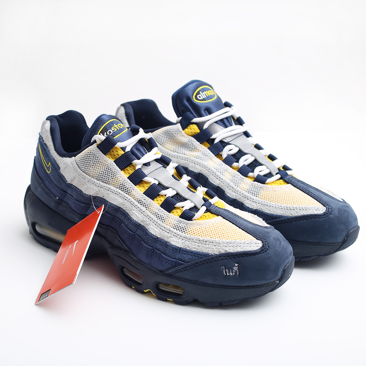 Nike x Eric Koston SB Air Max 95 Obsidian and Speed Yellow 착용 스타일 - 3