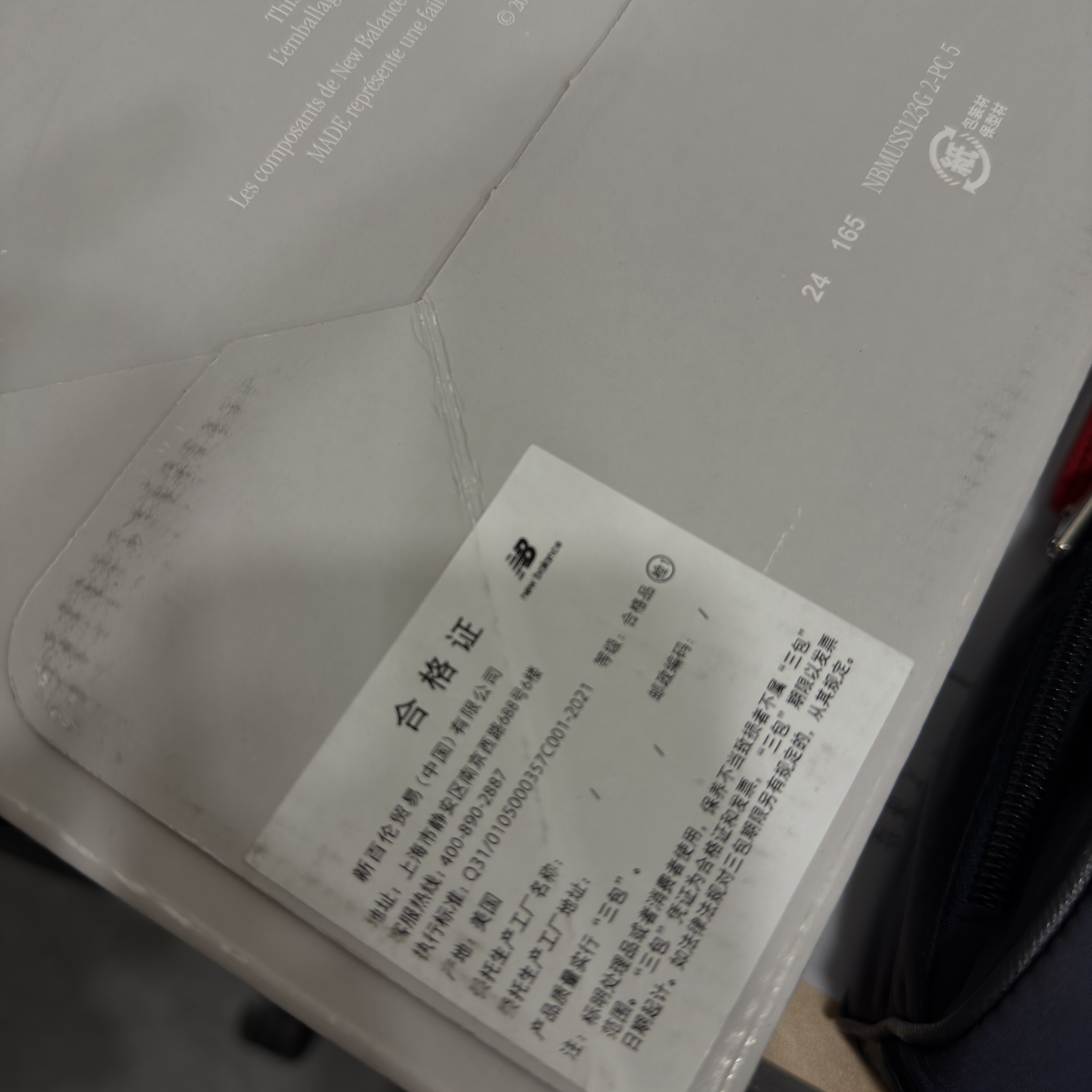 (W) New Balance 993 Made in USA Grey - B Standard 착용 스타일 - 1
