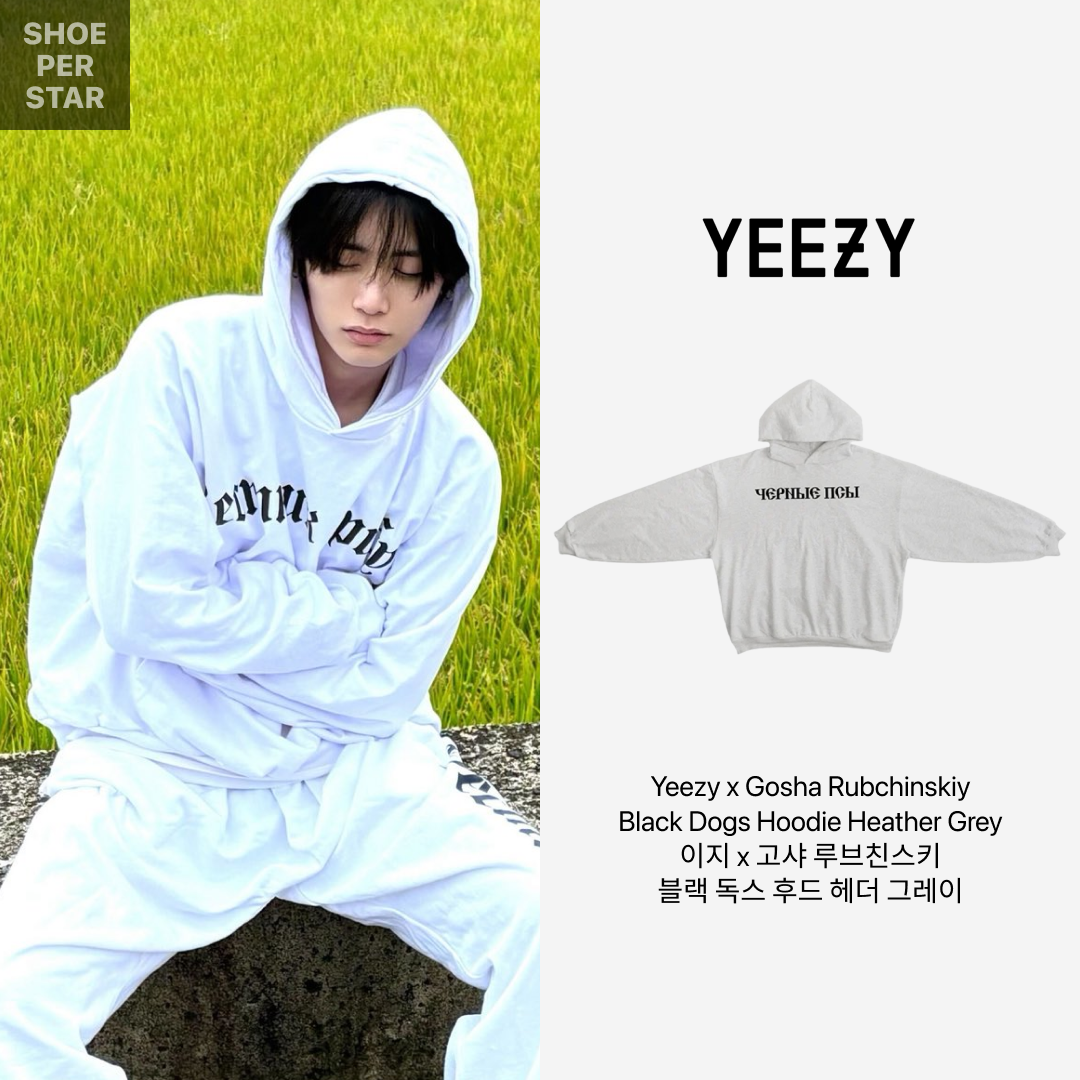Yeezy x Gosha Rubchinskiy YZY Black Dogs Hoodie Heather Grey 착용 스타일 - 2