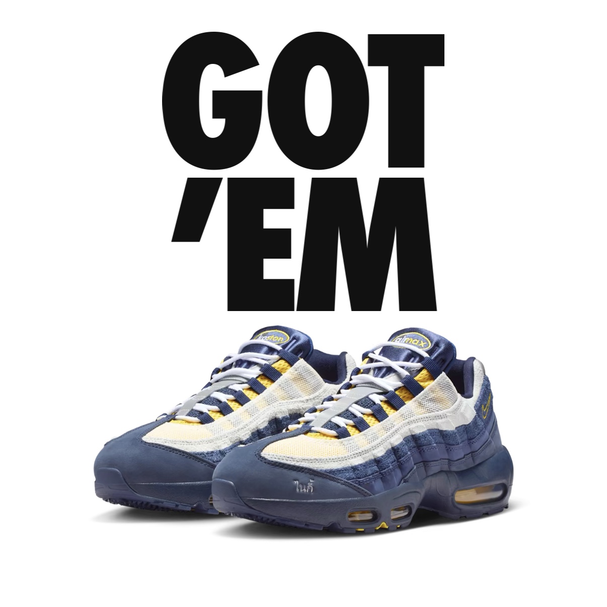 Nike x Eric Koston SB Air Max 95 Obsidian and Speed Yellow 착용 스타일