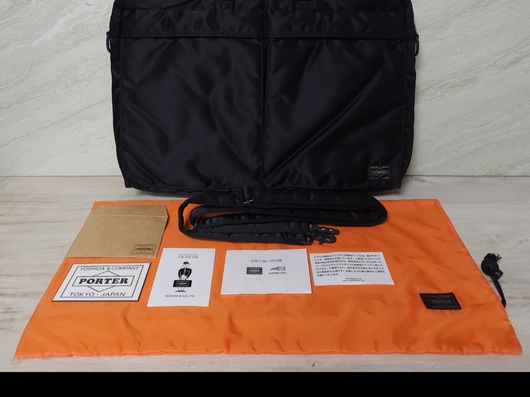 Porter Tanker 2Way Briefcase Black, Porter Tanker 2Way Briefcase Black 착용 스타일 - 1