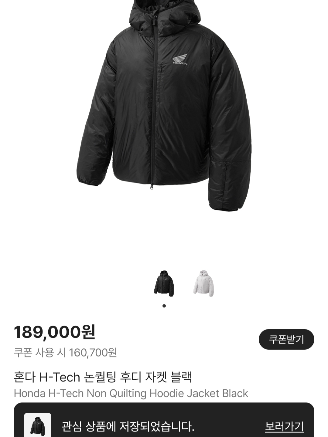 Stone Island 99576 Nylon Metal 6-Panel Cap Black, Arc'teryx Kragg Cotton LS T-Shirt White Light Black 착용 스타일 - 7