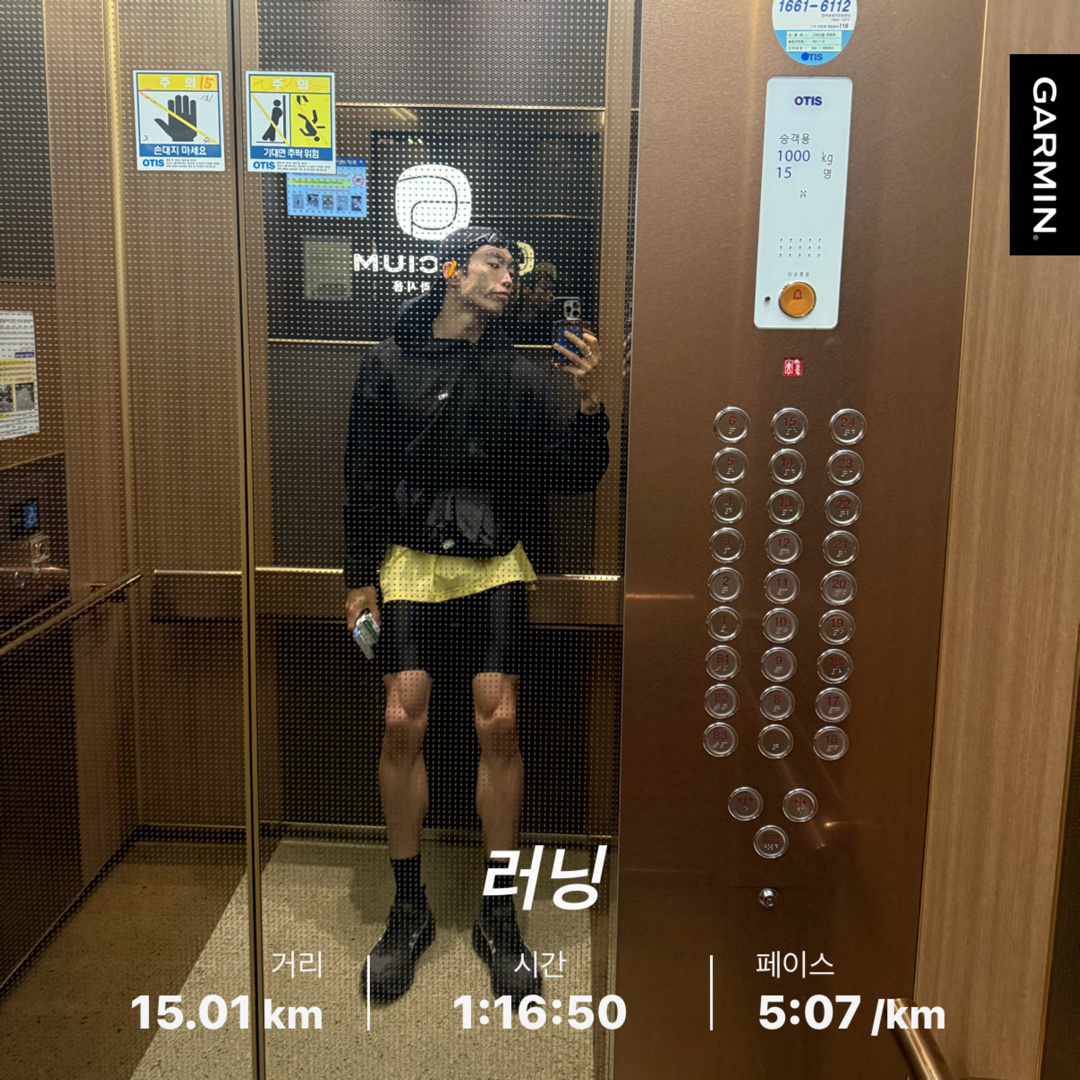 Asics Superblast 2 Black White 착용 스타일