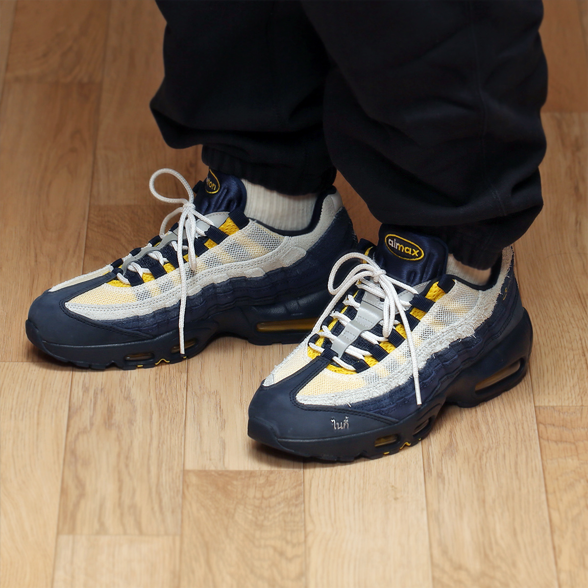 Nike x Eric Koston SB Air Max 95 Obsidian and Speed Yellow 착용 스타일 - 8