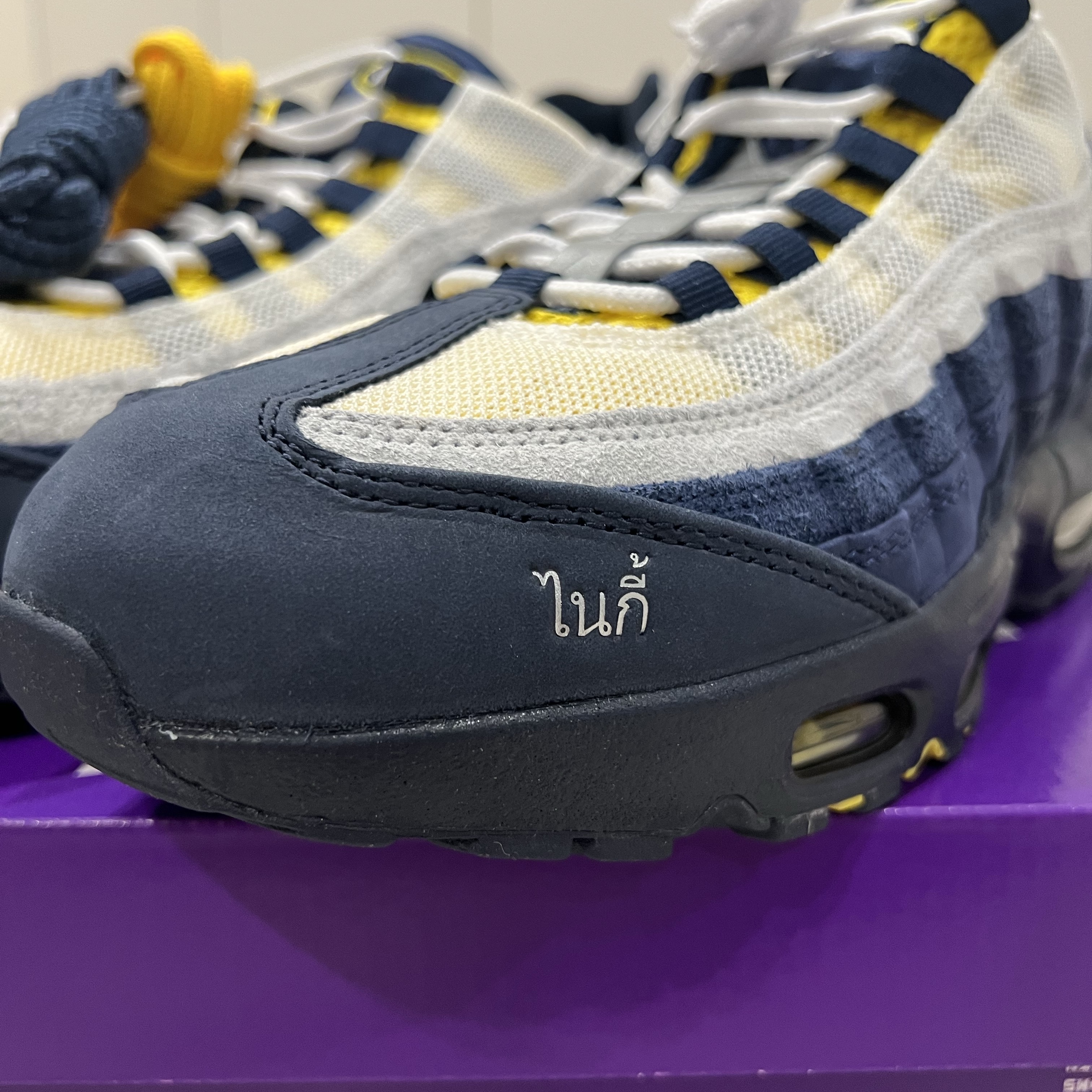 Nike x Eric Koston SB Air Max 95 Obsidian and Speed Yellow 착용 스타일 - 1