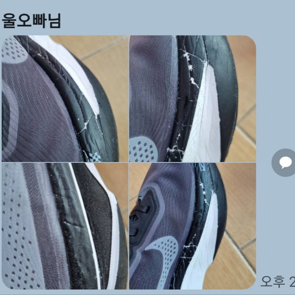 Nike Zoom Fly 6 Black Light Smoke Grey 착용 스타일