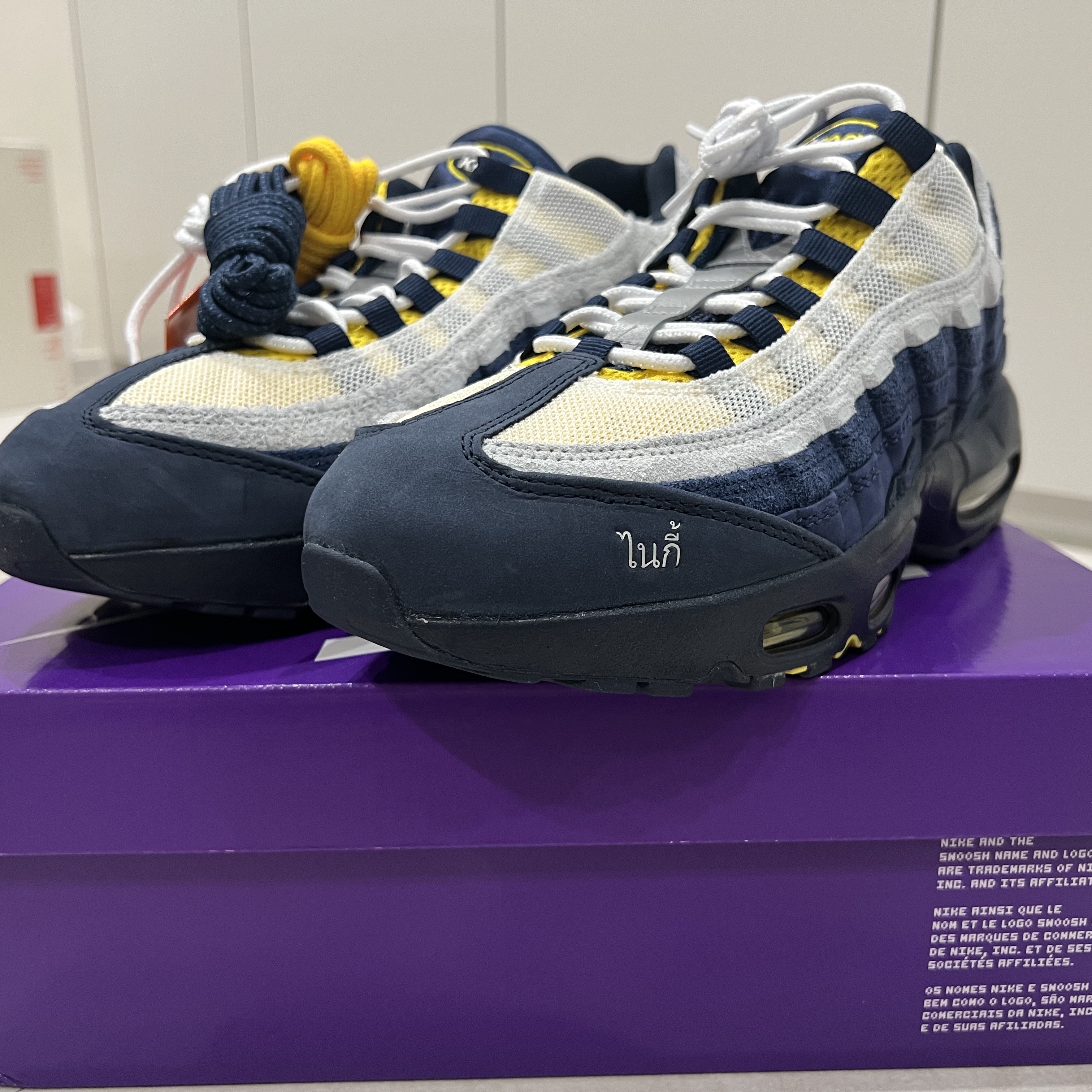 Nike x Eric Koston SB Air Max 95 Obsidian and Speed Yellow 착용 스타일 - 2