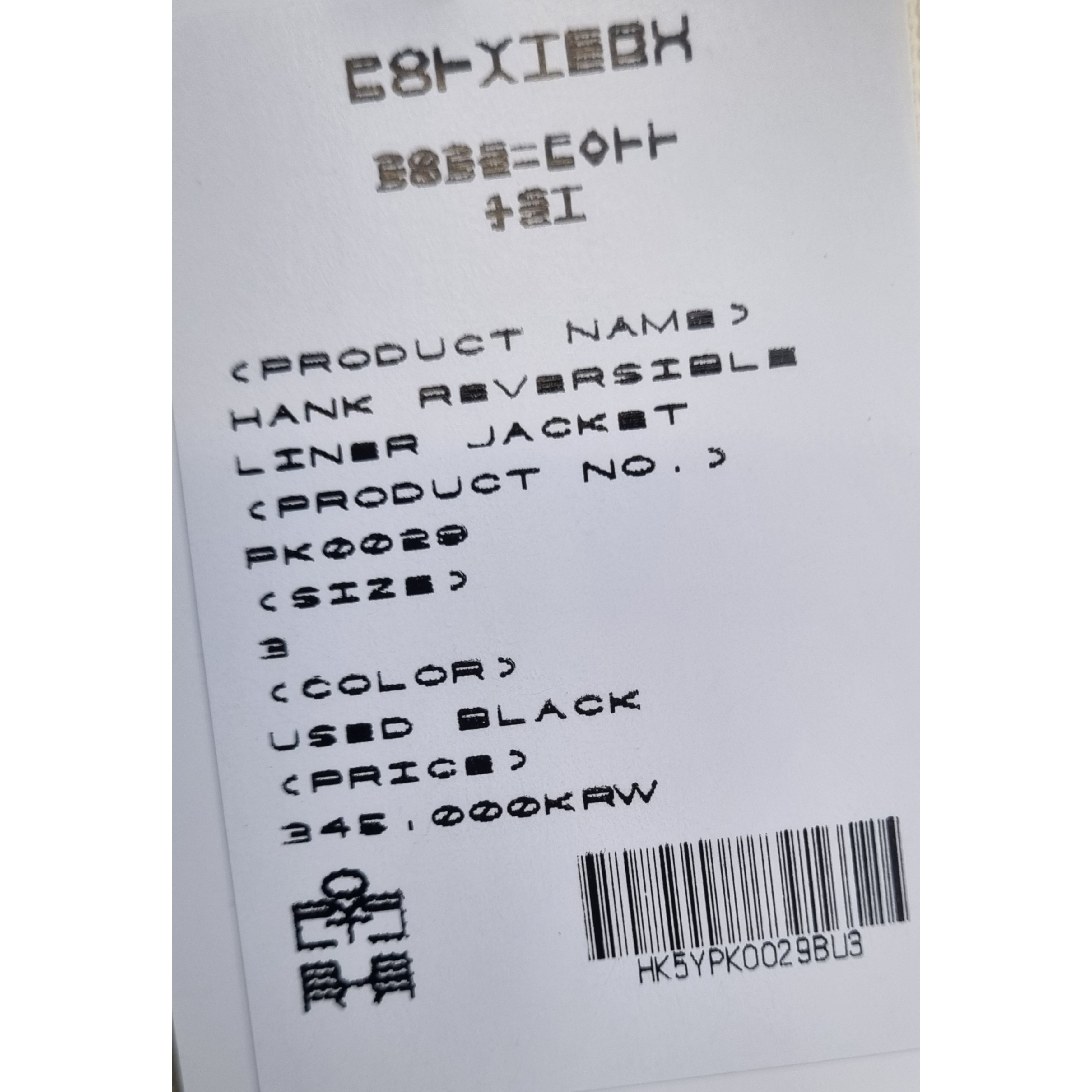 Asics Gel-Sonoma 15-50 Black, Polyteru HANK Reversible Liner Jacket Used Black 착용 스타일 - 2