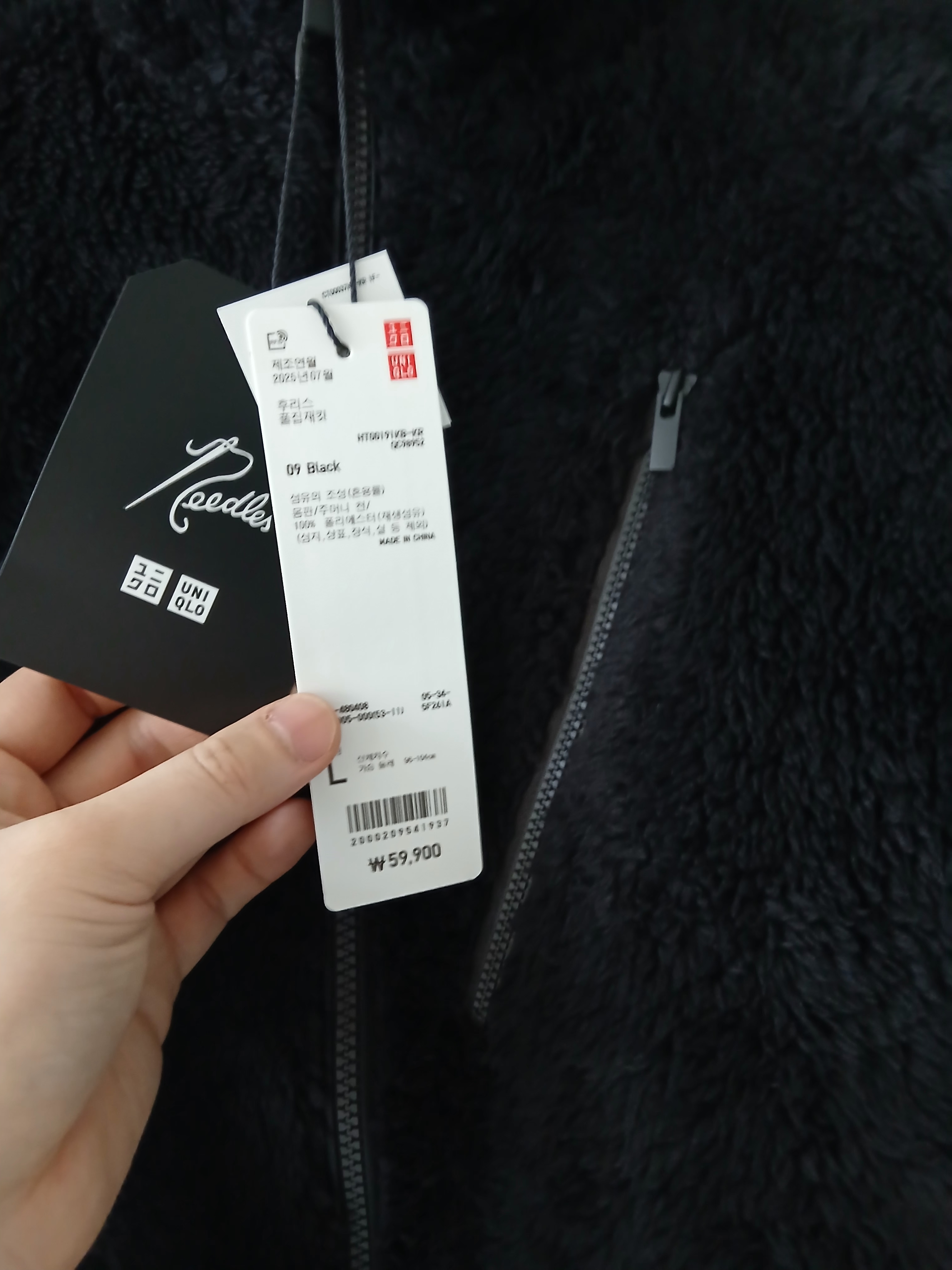 Uniqlo x Needles Fleece Jacket Black - KR 착용 스타일 - 2