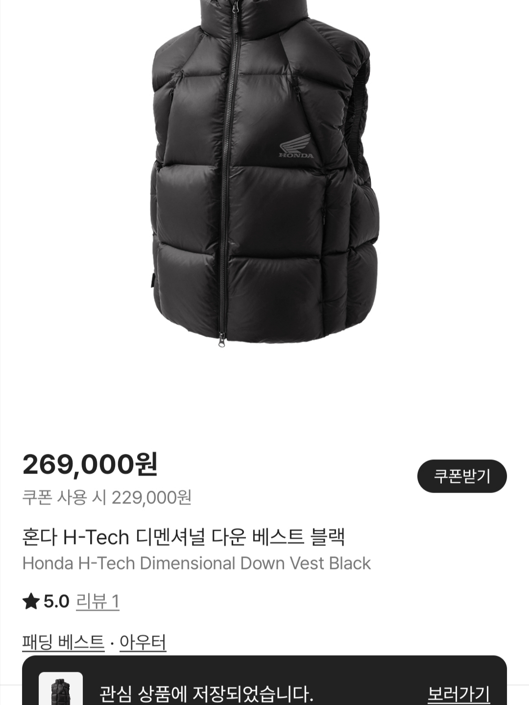 Stone Island 99576 Nylon Metal 6-Panel Cap Black, Arc'teryx Kragg Cotton LS T-Shirt White Light Black 착용 스타일 - 8