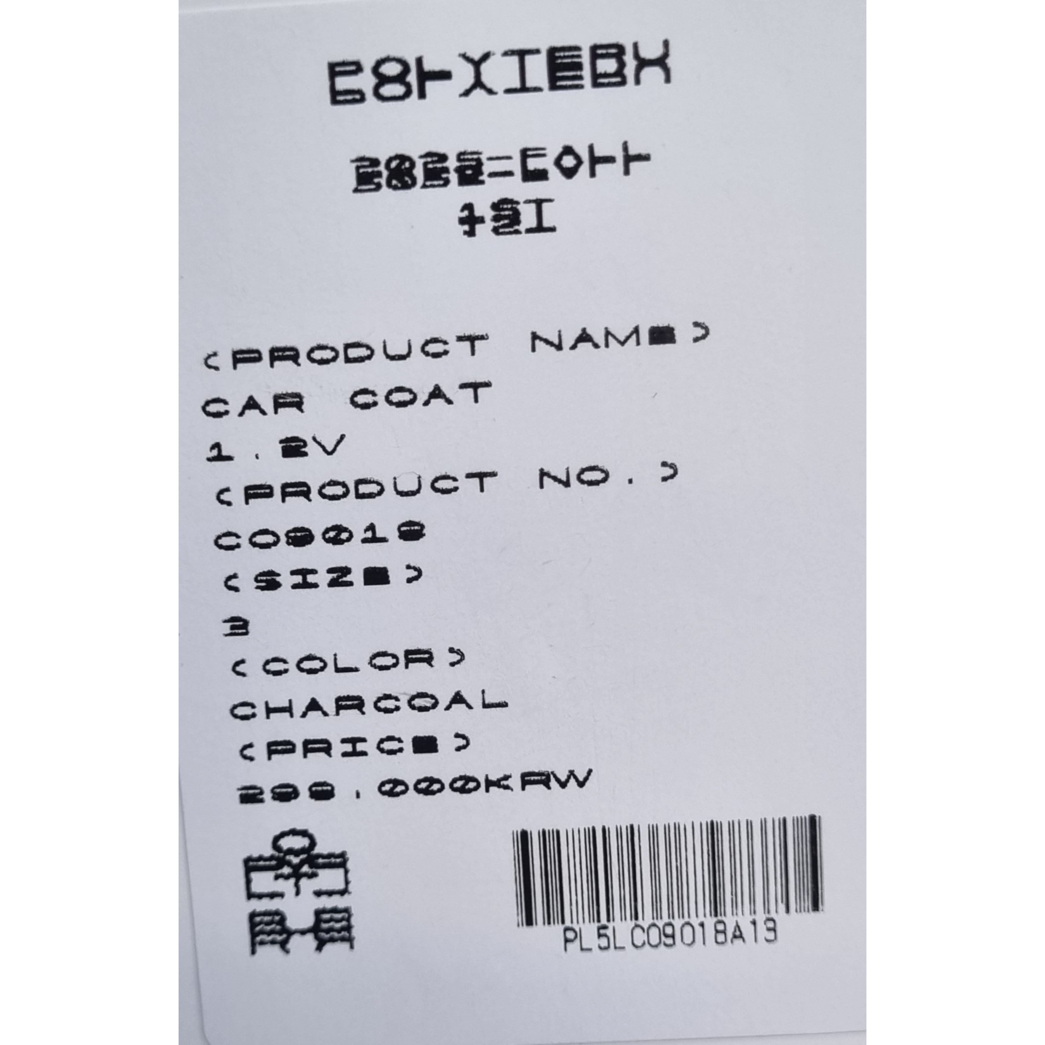 Asics Gel-Sonoma 15-50 Black, Polyteru Car Coat 1.2v Charcoal 착용 스타일 - 2