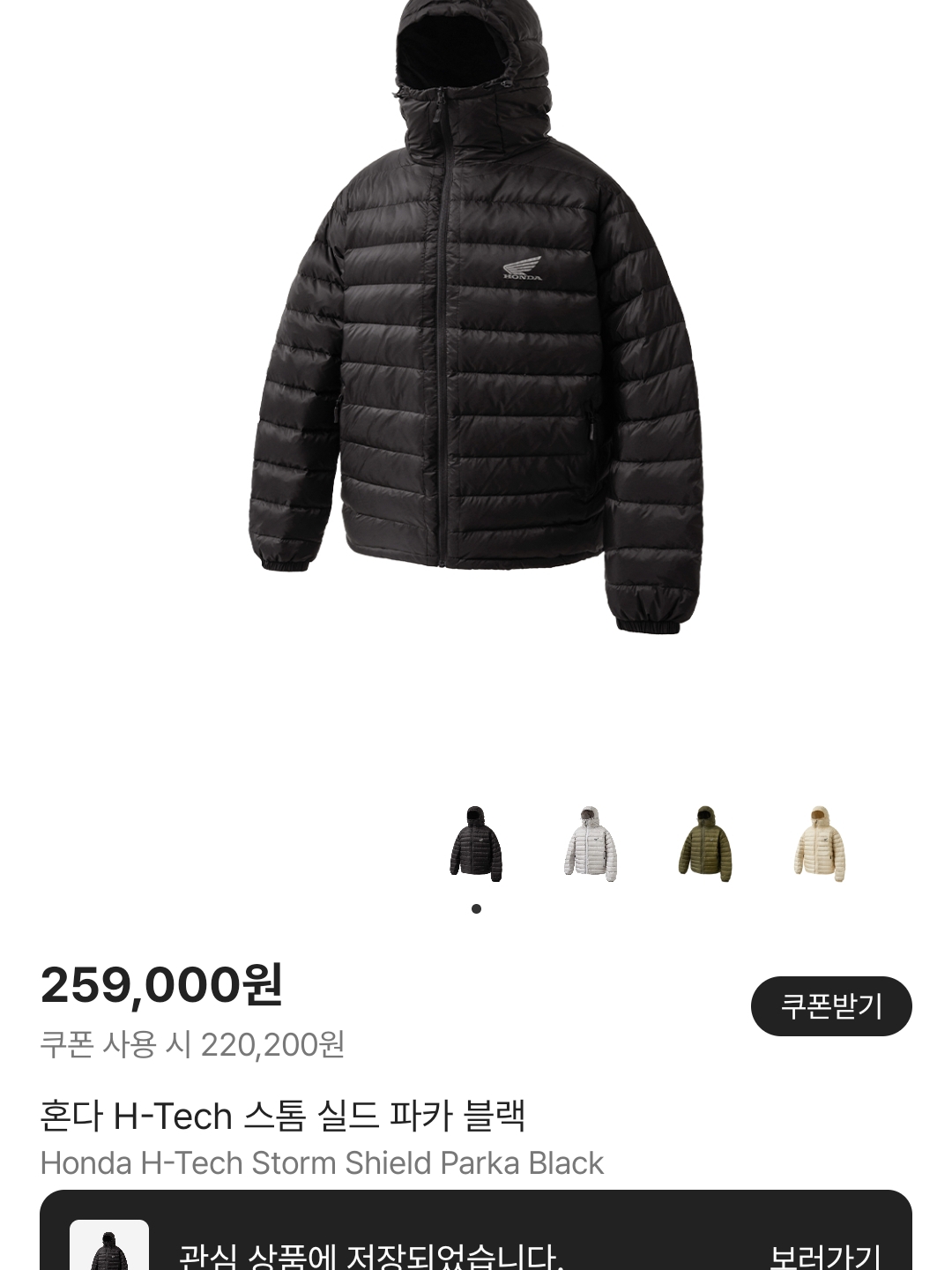 Stone Island 99576 Nylon Metal 6-Panel Cap Black, Arc'teryx Kragg Cotton LS T-Shirt White Light Black 착용 스타일 - 9