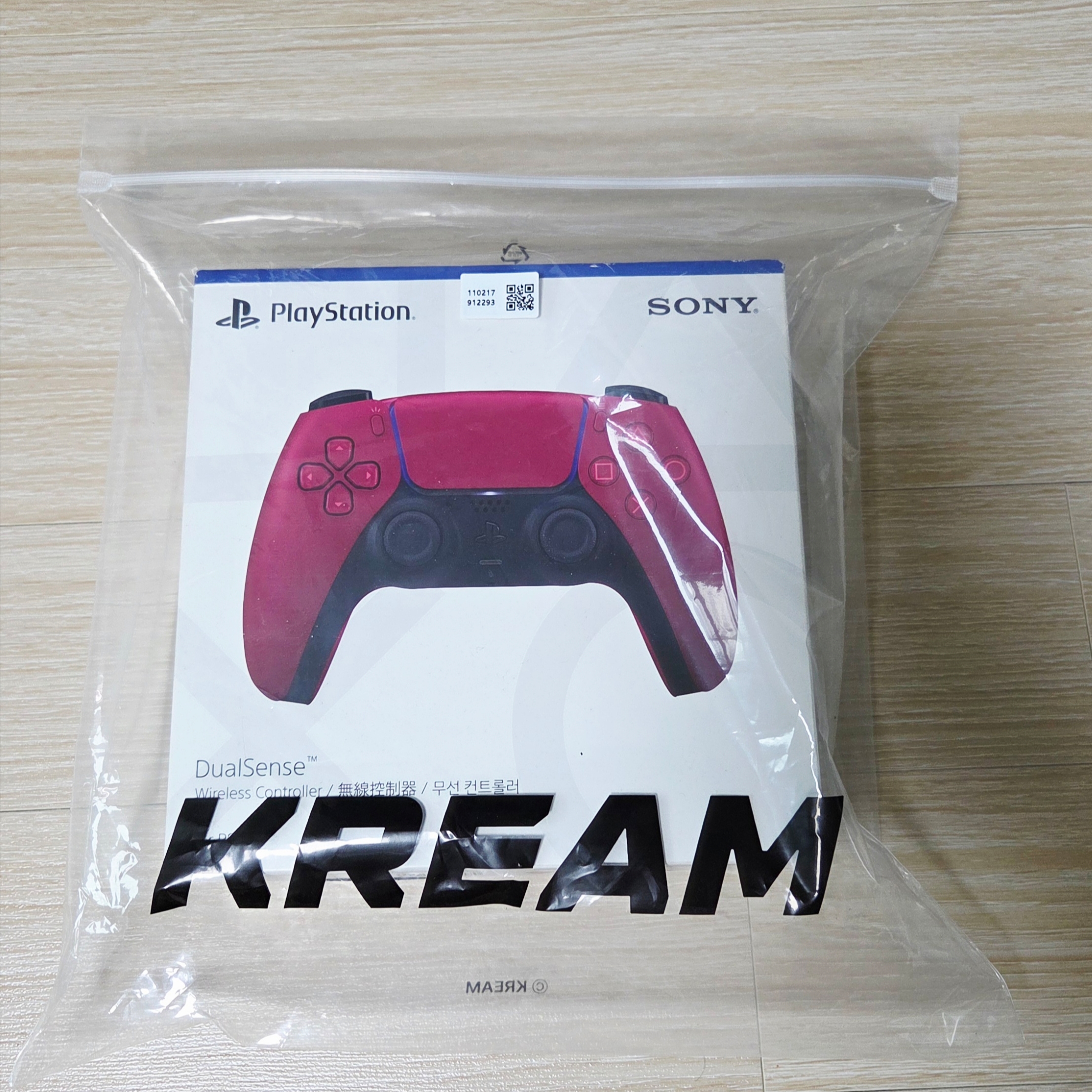 Playstation 5 DualSense Wireless Controller Cosmic Red (Korean Ver.) 착용 스타일 - 1