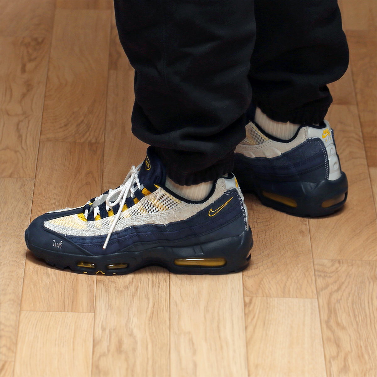 Nike x Eric Koston SB Air Max 95 Obsidian and Speed Yellow 착용 스타일 - 9
