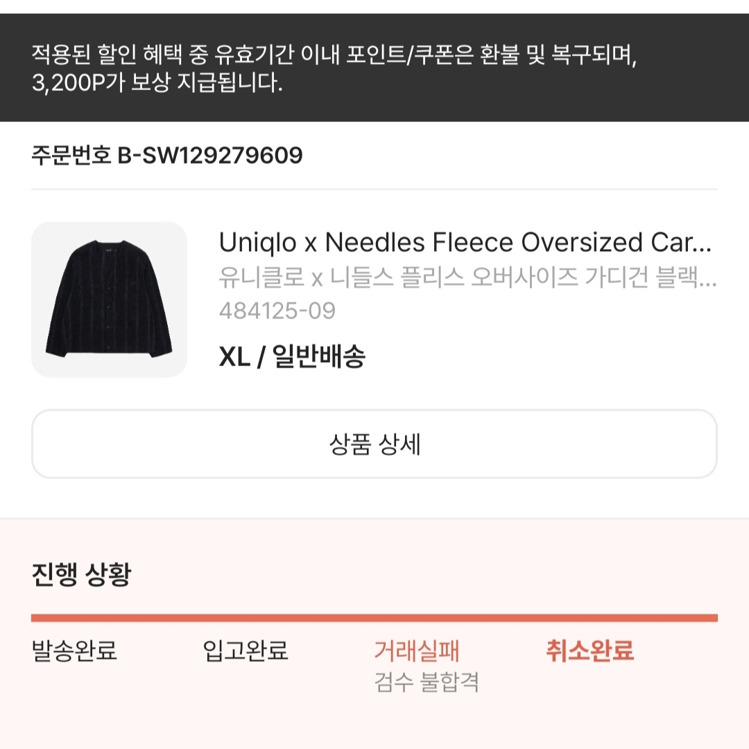Uniqlo U Trench Coat Natural, Samsung Galaxy S25 Ultra 512GB Titanium Silver Blue (Korean Ver.) 착용 스타일 - 2