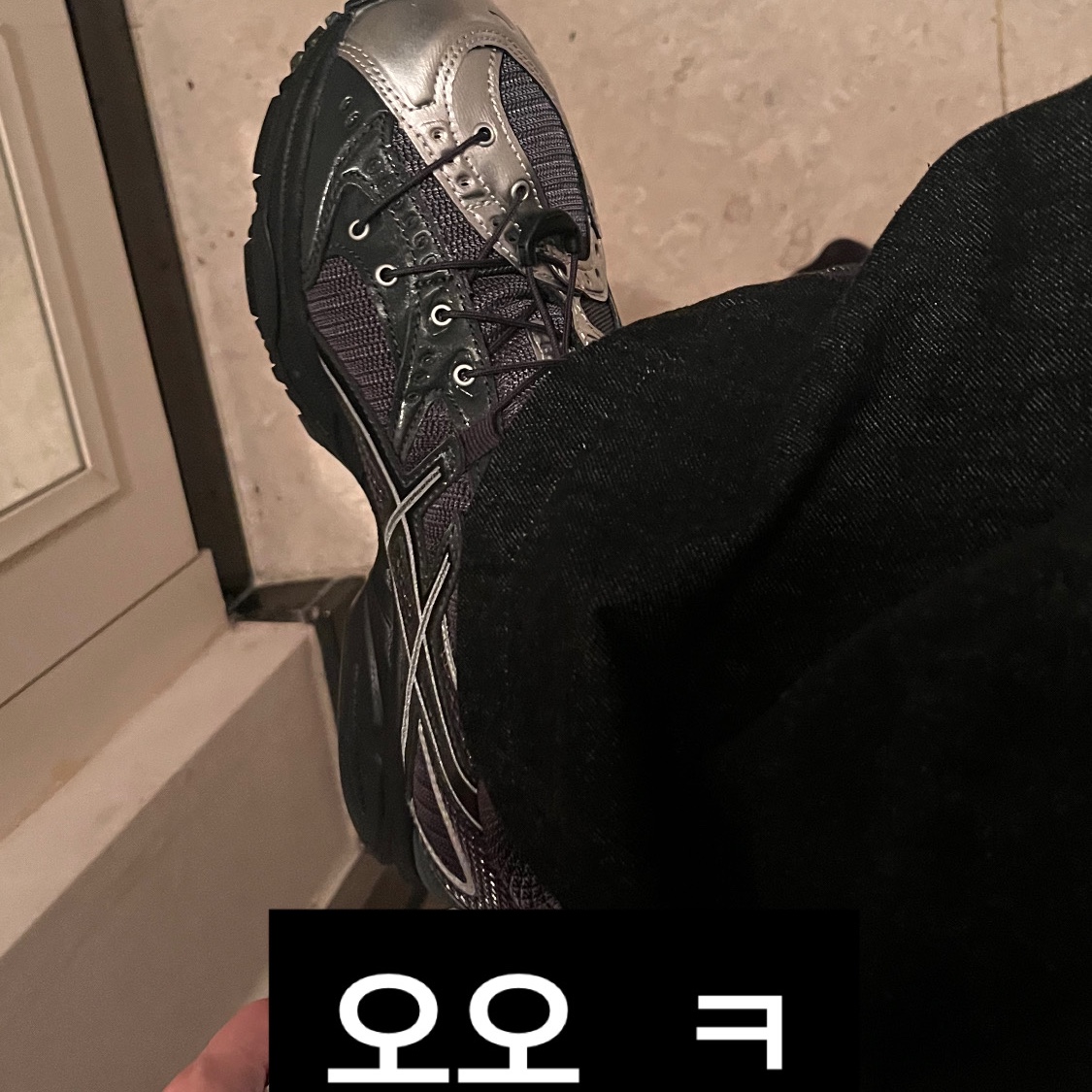 Asics x Unaffected Gel-Nimbus 10.1 Silver Black 착용 스타일